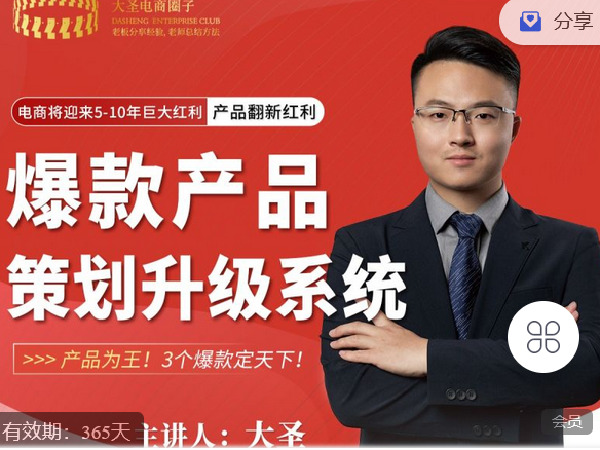 《AL5397-马理论学术共同体《“原著+真题+英语”班(三合一)》》