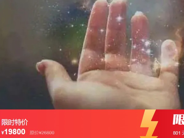 《AL4728-千聊-精微体能量疗愈专业训练1-4模块》