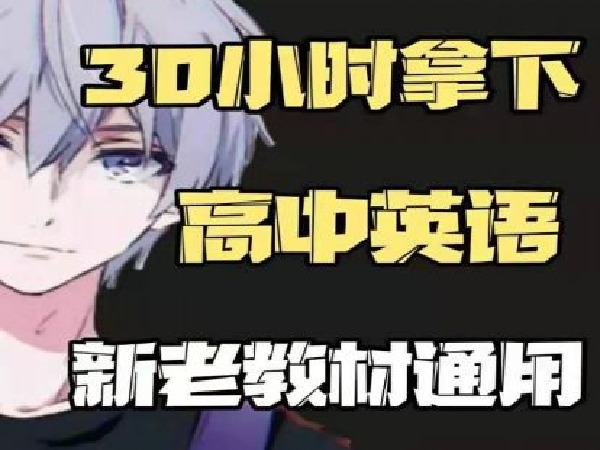 《Z0328-幻夜梦屿的店铺-英语0基础学渣班》