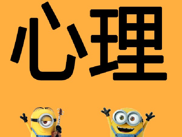 心理康复疗愈区2.0会员专区》