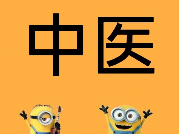 千年中医养生文化区2.0会员专区·人人共捐图书馆》