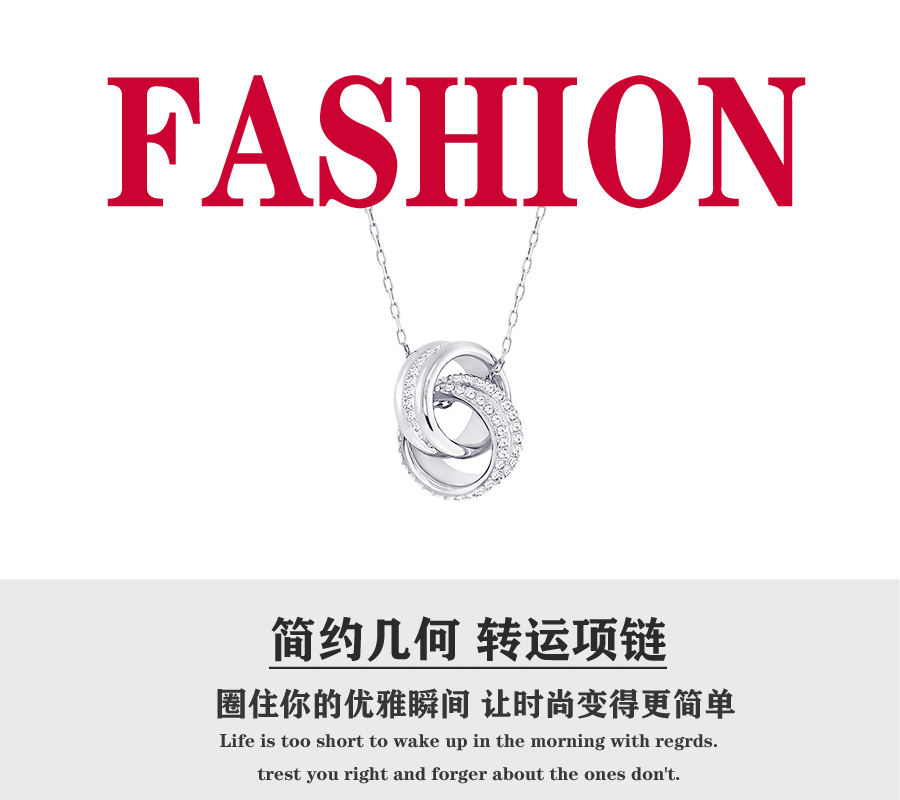 520礼物 💰80 🎈施华洛🎈施华洛世奇双圈环扣项链女吊坠白金色锁骨链附带全套专柜包装，条码防伪可扫，奥地利当地保修卡，专柜小票。