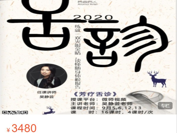 《AL5217-飞猫星球-RAZ E级别精读思维课》