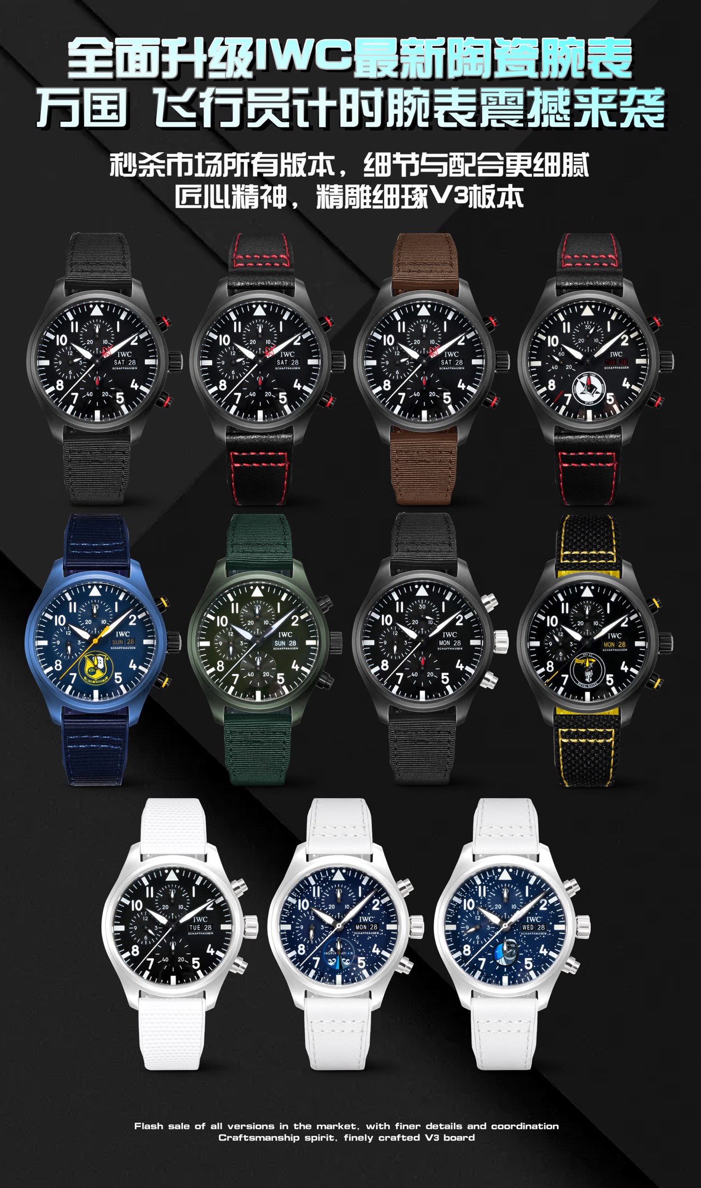 IWC Pilot's Watch Chronograph TOP GUN Ceratanium black ceramic case, black bezel, black dial, black strap 44mm Men's Automatic