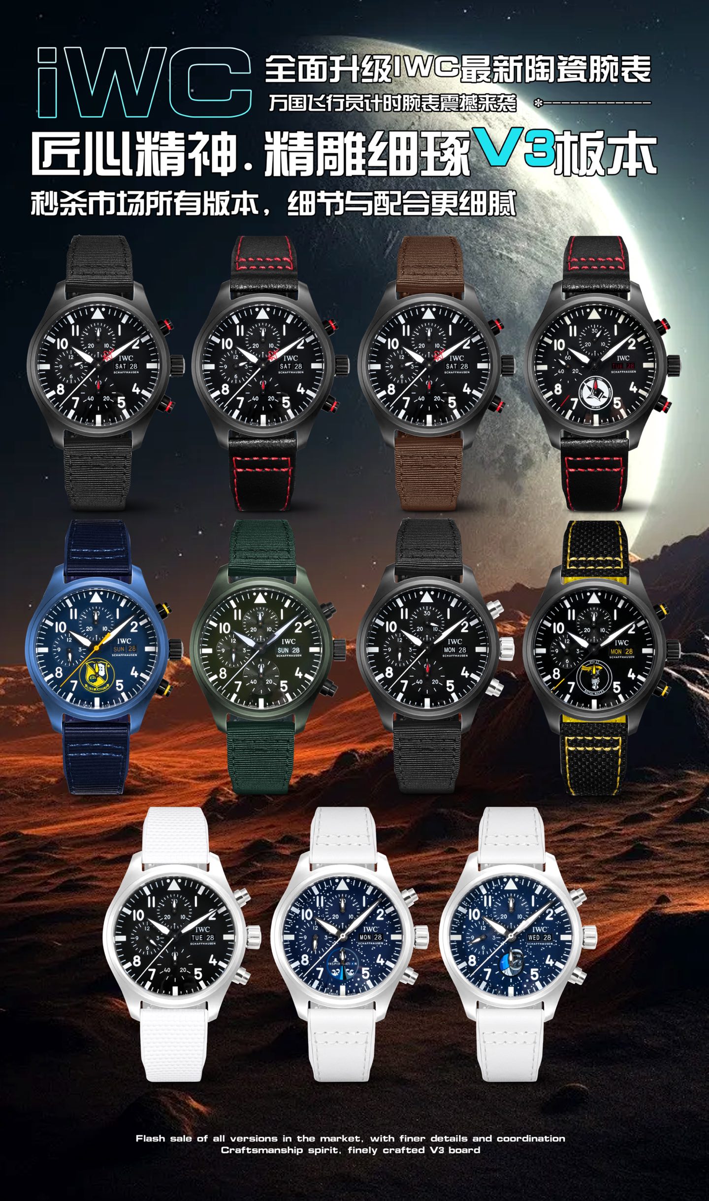 IWC Pilot's Watch Chronograph TOP GUN Ceratanium black ceramic case, black bezel, black dial, black strap 44mm Men's Automatic