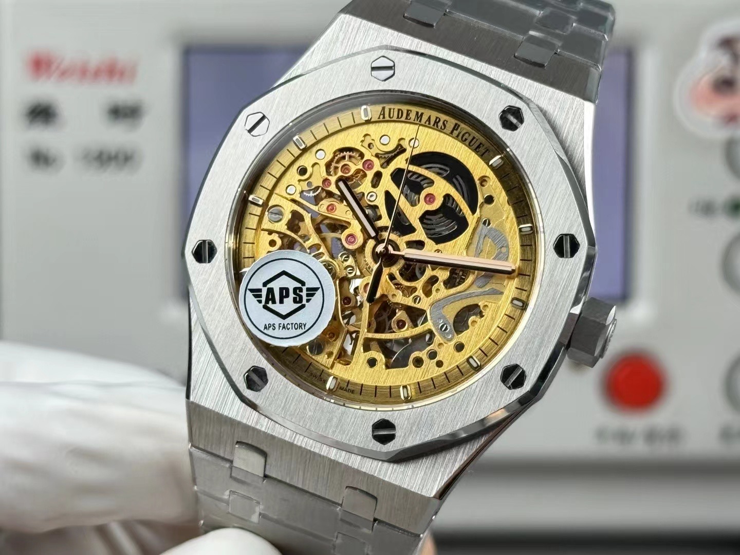 Audemars Piguet Royal Oak Double Balance Wheel Openworked 15407ST.OO.1220ST.01 stainless steel case and bracelet, silver bezel, gold skeleton dial 41mm Men's Automatic