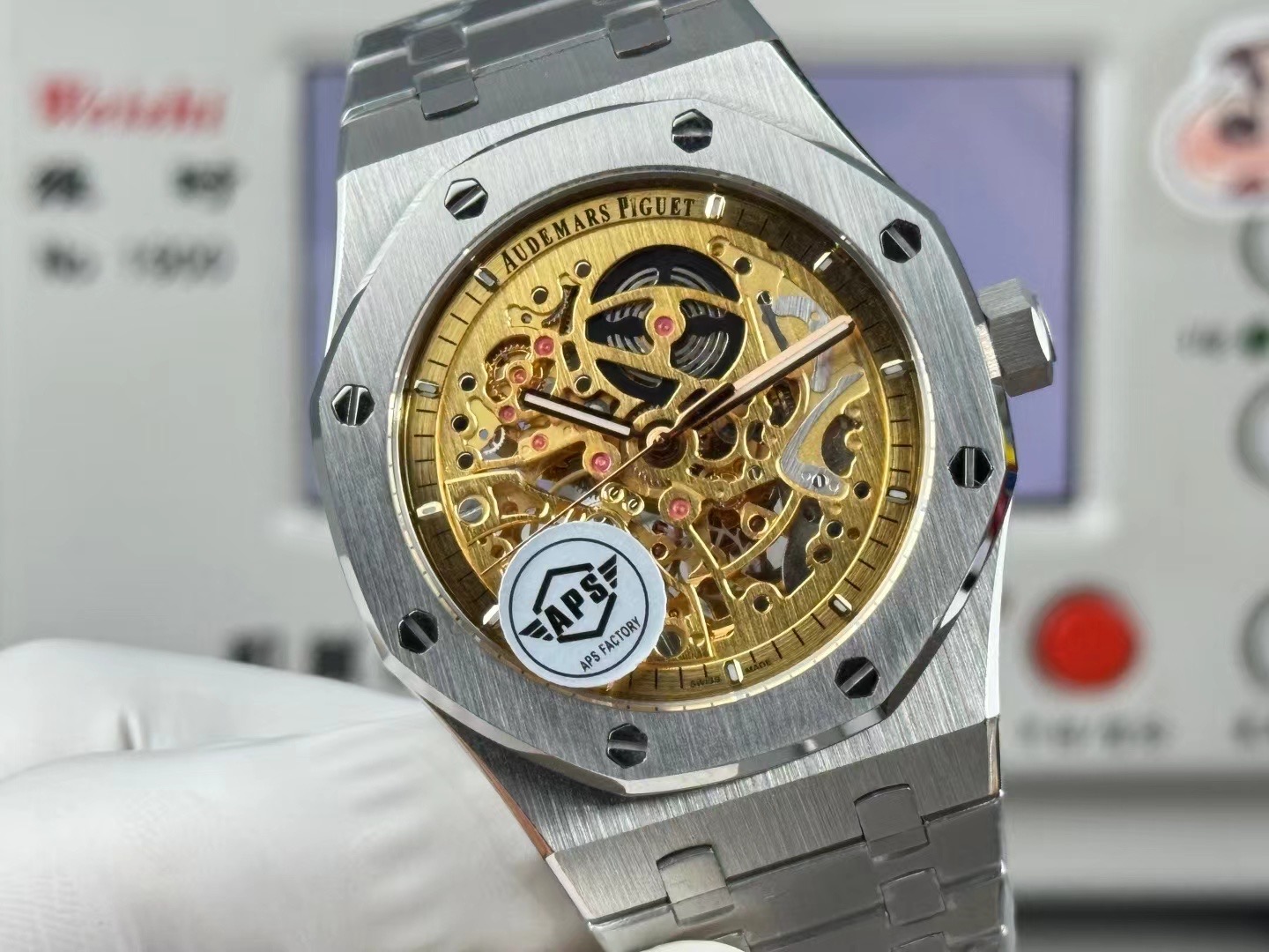Audemars Piguet Royal Oak Double Balance Wheel Openworked 15407ST.OO.1220ST.01 stainless steel case and bracelet, silver bezel, gold skeleton dial 41mm Men's Automatic