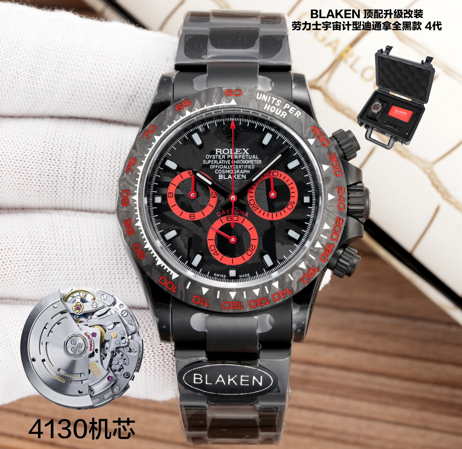 NO:858756,BLAKEN Top Upgrade Modification | Rolex Cosmograph Daytona 4th Gen Ultra-thin Upgrade 12.2mm Ultra-thin body Thinner than ordinary 13.5mm model Superior craftsmanship 40mm Carbon black matte black plated 904L stainless steel case + carbon fiber bezel Matte black 904L steel case Carbon fiber bezel  Low-key and atmospheric, with real-life texture. 3 Core Upgrades Dial scale + Pointer color + Case material Complete upgrade of dial, hands and case 904L Stainless Steel case strap, CNC carved + artificial polish 904L steel bracelet CNC carved & hand polished Details perfection Movement + 72h long power reserve Chronograph function same as original 3 Strap Options Three straps available  Leather / Rubber / Steel Oyster safety clasp, safer to prevent accidental opening Luxury Bundle BLAKEN storage box + tools + RMB extra strap + genuine leather with end links  A sincere work by watch players, welcome to taste, versace, rolex19860909BLAKEN 顶配升级改装｜劳力士宇宙计型迪通拿全黑款 4代 All-black Rolex Daytona 4th Gen Ultra-thin Upgrade 12.2mm 超薄机身 Thinner than ordinary 13.5mm model Superior craftsmanship 40mm 碳黑哑黑镀904L精钢壳 + 碳纤维表圈 Matte black 904L steel case Carbon fiber bezel 低调大气,实拍质感直接拉满 3 Core Upgrades 三大核心升级 Dial scale + Pointer color + Case material 全面焕新 Complete upgrade of dial, hands and case 904L Stainless Steel 表壳表带,CNC精雕+人工润饰 904L steel bracelet CNC carved & hand polished Details perfection 机芯 + 72h long power reserve 计时功能与专柜同步 Chronograph function same as original 3 Strap Options 三款表带可选 Leather / Rubber / Steel 真皮 / 胶带 / 精钢 Oyster safety clasp 蚝式保险扣,防误开更安全 Luxury Bundle 豪华套装 BLAKEN storage box + tools + RMB extra strap + genuine leather with end links 收纳箱｜拆装工具｜价值元表带｜真头粒皮带 Note: Accessories not refundable if lost 配件丢失不退换 For all watch lovers A sincere work Welcome to order 腕表玩家诚意之作,欢迎品鉴,,versace,rolex,Watch