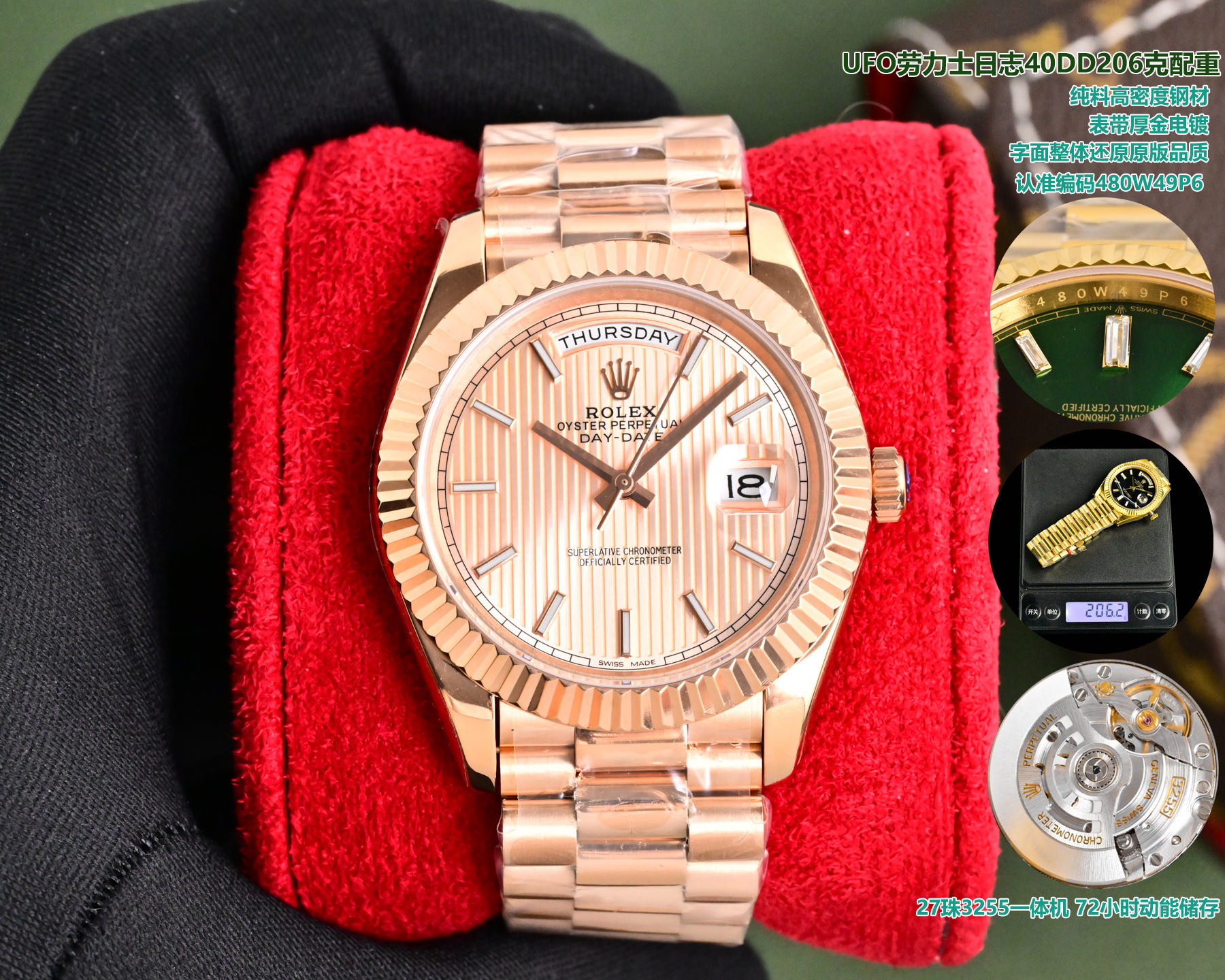 NO:882093,UFO's latest 206g 40MMDD log (matched with 27 all-in-one machine) strap adopts the original 25-section strap, which is made of pure materials, not tungsten steel, to avoid a lot of skin peeling. The electroplating is 0.6 thick gold, and the font overall restores the original quality.19860909UFO最新推出206克40MMDD日志（搭配27株一体机）表带采用原装25节表带,使用纯料打造,并非钨钢,大量避免掉皮情况 电镀为0.6厚金,字体整体还原原版品质,,Watch