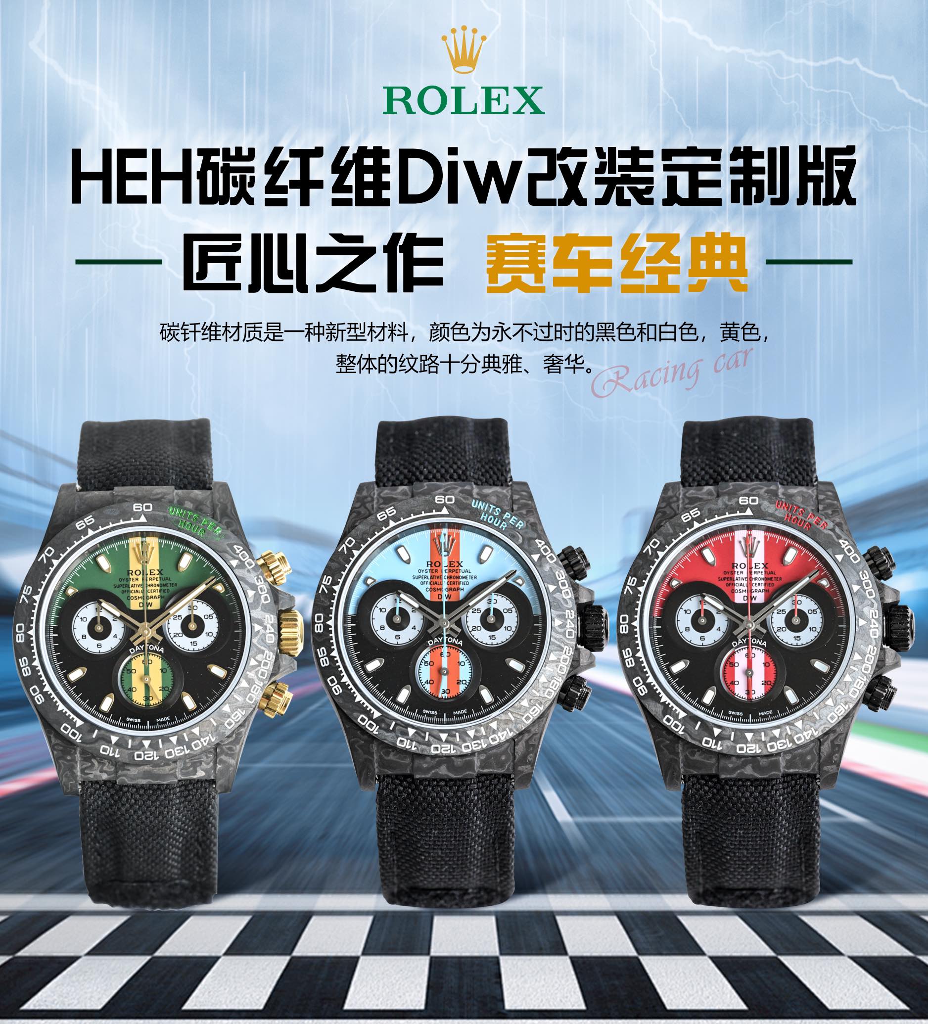 NO:393879,HEH carbon fiber Diw modified custom version Carbon fiber ring mouth (meteorite surface) Blue diamond ring White Moissanite diamond ring, emerald 4000 ① movement Dandong 4130 movement, hollow 4802 movement The diameter of the watch is 40MM, the same size as the ordinary Ditona. The whole watch weighs about 50 grams, ③ The case is made of imported composite carbon fiber material, and the carbon brazing material is a new material, with a color that is never outdated black and white, yellow, and the overall pattern is very elegant and luxurious. The carbon fiber is soft on the outside and hard on the inside, the mass is lighter than metal aluminum, but the strength is higher than steel, and it is corrosion-resistant. The case texture is varied, and each carbon fiber watch will show different patterns due to different cutting methods, becoming a unique existence.  ④The strap is designed with Velcro, imported nylon material on the front, cowhide material on the back, and the buckle material is also carbon fiber.,,cowhide19860909HEH碳纤维Diw改装定制版 碳纤维圈口（陨石面） 蓝钻圈 白莫桑钻圈,祖母绿4000 ①机芯丹东4130机芯,镂空4802机芯 腕表直径为40MM,和普通的迪通拿尺寸都一样.整表重约50克, ③表壳整体采用进口复合碳纤维材质,碳钎维材质是一种新型材料,颜色为永不过时的黑色和白色,黄色,整体的纹路十分典雅、奢华.碳纤维外柔内刚,质量比金属铝轻,强度却高于钢铁,并且具有耐腐蚀.表壳纹理多变,并且每一枚碳纤维腕表会因切割方式有别而展现出不同的纹路,成为独一无二的存在. ④表带是魔术贴的设计,正面进口尼龙材质,背面牛皮材质,表扣材质同样为碳纤维.,,cowhide,Watch