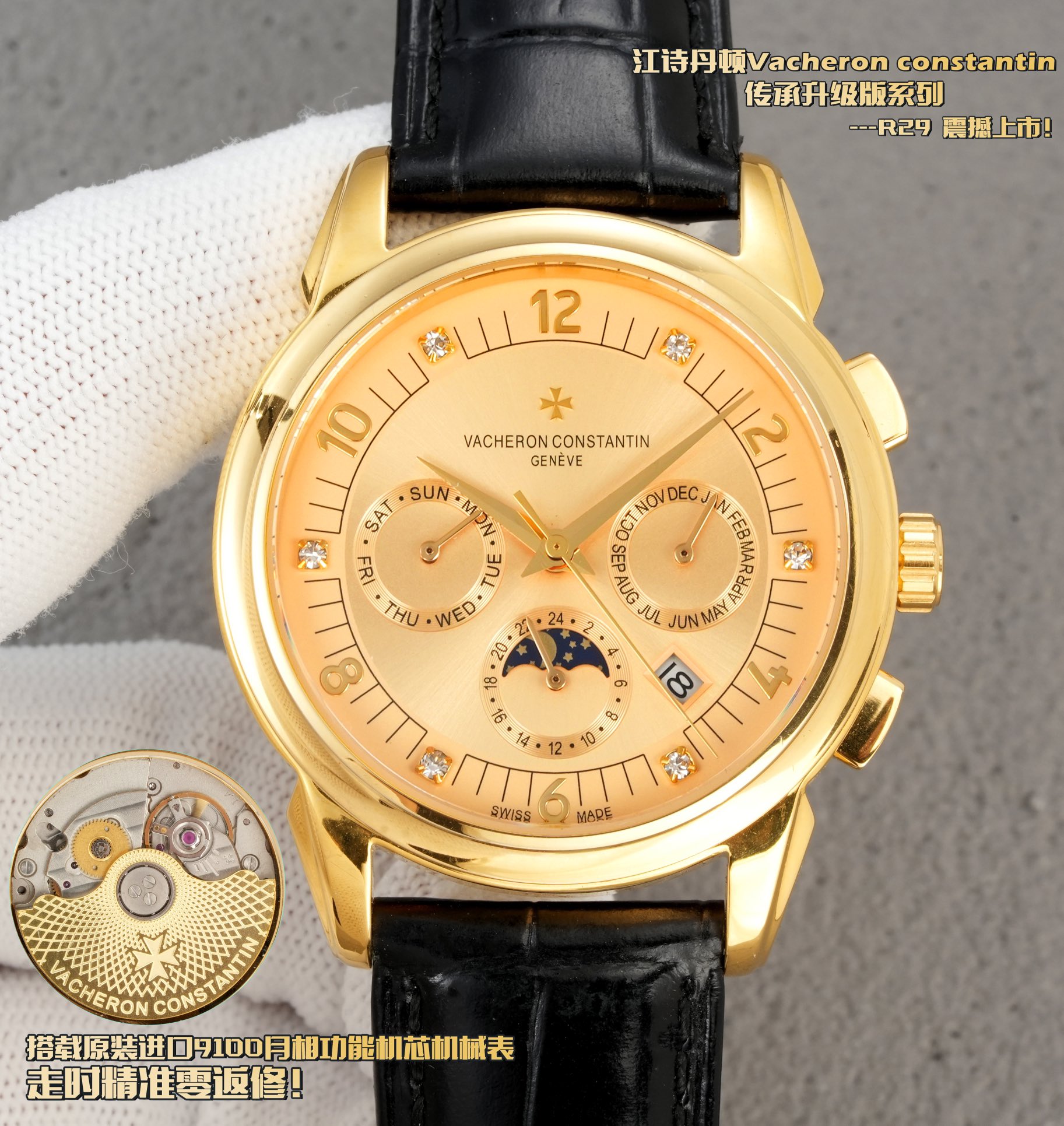 NO:394187,White, Rose Gold Diamond TW Factory Vacheron Constantin, Vacheron Constantin inheritance upgraded series is launched!  A multi-functional high-end watch!  Xiaohongshu's popular model 1 equipped with the original imported moon phase function movement mechanical watch is accurate and zero-repair when walking!  2 The dial uses a bar as a scale to show the luxurious temperament of this watch!  The 3-belt uses imported square scale cowhide strap, the watch mirror adopts a high-quality mirror and a perspective bottom cover!  4 diameter men's model 41 mm, thickness 10 mm!  5 watch functions combine week/month/date/moon/sun and other functions, and the true standard of the best male watch!  It is a representative work of high-end watches. The reputation details reveal the nobleness of men and their taste is very good!  ,vacheron,cowhide19860909白,玫金 钻 TW Factory 江诗丹顿 ,Vacheron constantin传承升级版系列震撼上市！多功能的高级腕表！小红书爆款 1搭载原装进口月相功能机芯机械表走时精准零返修！ 2表盘上采用条钉作为刻度更显示出这款腕表的华贵气质！ 3皮带采用进口方形鳞纹牛皮表带,表镜采用高品质的镜面,透视底盖！ 4直径男款41毫米,厚度10毫米！ 5腕表功能汇集星期/月份/日期/月亮/太阳等功能于一身,最佳男腕表真正的标配！为高端腕表的代表之作 尊贵彰显之美誉细节之处透露男士高贵,品位十分！,,vacheron,cowhide,Watch