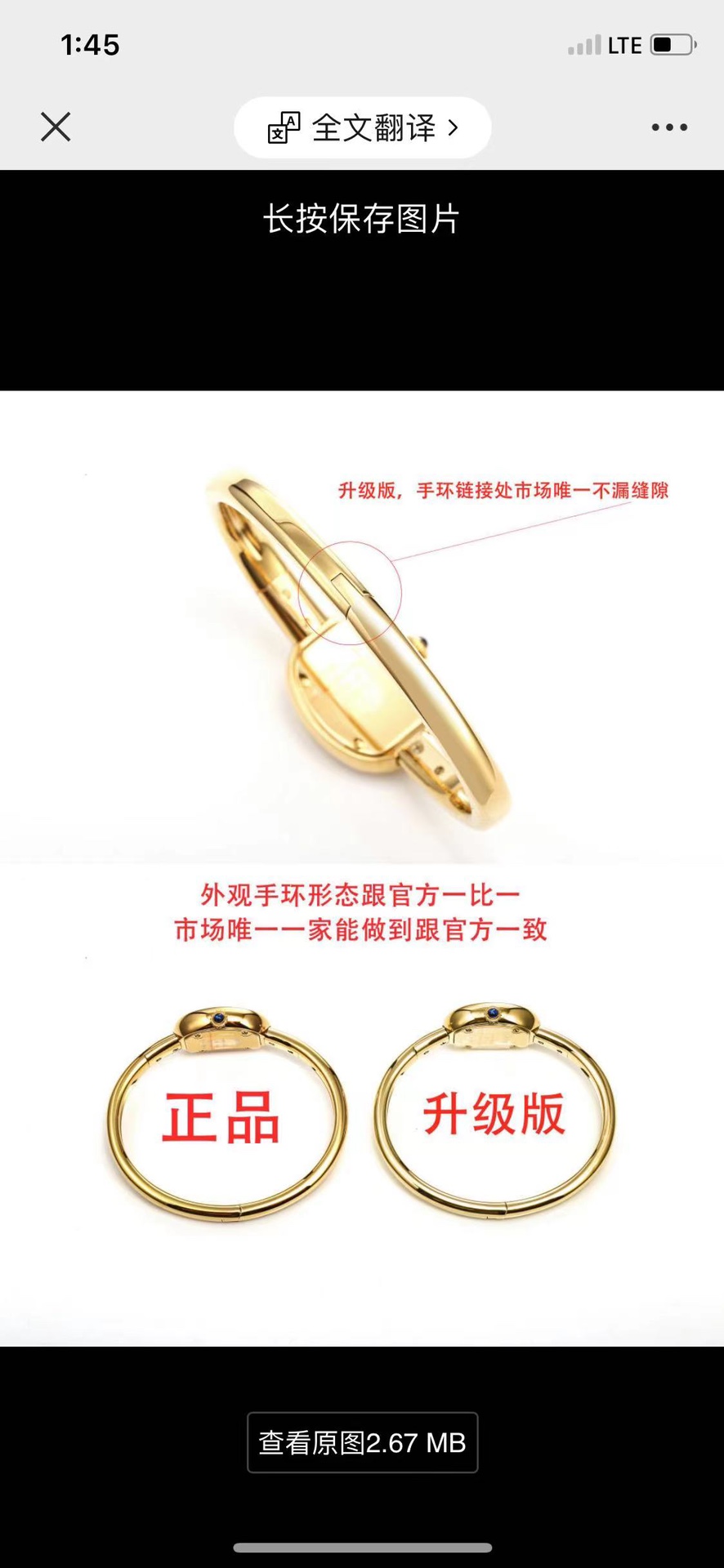 NO:394268,Upgraded version, the same size and price: The only one in the bracelet link in the market is that there is no gap in the market. The appearance of the bracelet is one-to-one with the official shape, and the only one in the market can be consistent with the official. New bathtub bracelet watch, Kajia's classic bathtub series. Baignoire's new 'bathtub' bracelet watch, mini case size 24.6*18.7 mm, newly launched small size 31.4*23.1 mm, (the small size only has gold aperture and rose gold diamond ring) hand circumference size 15mm 16mm 17mm. Details are not market-made rough bracelets, which are the same as original three sizes!  It's really super good!  The craftsmanship of pure handmade 18K gold is silly and cannot be distinguished. The watch is a bracelet, which is small and unique fork that attracts attention. It also reveals a hint of luxury in fashion. It is shocked when you get the real thing and has a high appearance!  The oval appearance feels like an elegant European-style bathtub, which is so beautiful!  Baignoire Bathtub series watches, soft lines, lugs and luxurious temperament give the watch an ultimate balanced look. The watch is timeless and classic, showing the French elegance, and is very popular among women. Small watches, original imported quartz movement from Switzerland. Stainless steel gold case, silver-plated dial, sword-shaped blue steel hand, sapphire crystal mirror. Cartier watch reinterprets the traditional round watch shape, extending the circle into an oval. The watch draws inspiration from a simple oval with great geometric characteristics, and adopts a round and rich oval silhouette to show the soft style.,,cartier,bracelet, gold19860909升级版,大小同价 : ,手环链接处市场唯一不漏缝隙.外观手环形态跟官方一比一,市场唯一一家能做到跟官方一致. 新款浴缸手镯表,卡家经典之作浴缸系列. Baignoire 全新“浴缸”手镯腕表,mini表壳尺寸24.6*18.7毫米, 新推出小号尺寸31.4*23.1毫米,(小号的只有黄金光圈和玫瑰金钻圈) 手围尺寸15mm 16mm 17mm. 细节非市场冒充厂粗糙做手镯围度同原装三个尺寸！ 做得真的是超超超好！ 纯手工厚渡18K金的工艺 原装傻傻分不清楚 手表即是手镯,小巧别致叉夺人眼球,时髦中更透露一丝奢华,实物拿到手的时候大吃一惊,颜值高 ！椭圆外型的感觉正是典雅欧风浴缸形状,这也太好看了吧！Baignoire浴缸系列腕表,柔和的线条、表耳以及华贵气质赋予腕表极致平衡的观感.腕表隽永经典,尽显法式优雅,深受女性青睐.小号表款,瑞士原装进口石英机芯.精钢包金表壳,镀银表盘,剑形蓝钢指针,蓝宝石水晶镜面.卡地亚腕表重新演绎传统圆形腕表造型,将圆形延伸为椭园形.腕表从极具几何特色的简约椭圆形汲取灵感,采用圆润丰盈的椭圆廓形,尽彰柔美风情.,,cartier,bracelet,gold,Watch