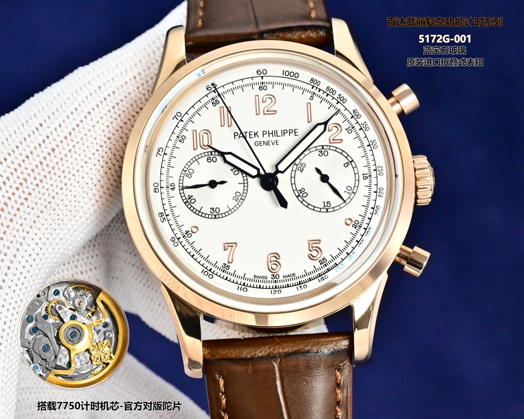 NO:821217,Produced by TW, white case, rose gold, TW Factory [Patek Philippe] PP VN5 complex function chronograph series 5170G-001 series 1 launches a new watch equipped with [Arabic numeral dial], which injects a retro temperament into the watch and is favored by high-quality mechanical timepiece enthusiasts.  2. Charcoal gray gold three-dimensional blocks covered with fluorescent coating, tachymeter scale. 316 fine steel material. The unique design of the three-layer lugs brings a completely different visual enjoyment. From the side, the connection between the lugs and the case can be seen naturally and smoothly. The lugs show an elegant arc and are ergonomically set. Sapphire glass, waterproof coefficient 30 meters, diameter 42 mm, equipped with chronograph movement, accurate travel time. 3. Imported Italian calfskin, original imported folding clasp, perfect, welcome to reprint.  Produced by Tw, it must be a high-quality product, you deserve it!  Luxurious and exquisite recommended men’s multifunctional mechanical watch. The best luxury recommendation for gift giving, please look for TW’s exclusive quality, patek philippe, cowhide19860909TW 出品 白壳 玫金 TW Factory【百达翡丽】PP VN5复杂功能计时系列5170G-001系列 1推出配备【阿拉伯数字表盘】的全新表款,为腕表注入复古气质,备受高品质机械时针爱好者青睐. 2覆荧光涂层的炭灰色金质立体字块,准距仪刻度.316精刚材质,三层表耳的设计独特个性,带来完全不一样的视觉享受,从侧面可见表耳和表壳连接自然流畅,表耳呈现出优雅的弧度,符合人体工程学设定,蓝宝石玻璃,防水系数30米,直径42毫米,搭载计时机芯,走时精准. 3进口意大利小牛皮,原装进口折叠式表扣,堪称完美,欢迎转载. Tw出品,必属精品,你值得拥有！奢华精致推荐男士多功能机械腕表 送礼最佳奢华推荐请认准TW独家品质,,patek philippe,cowhide,Watch