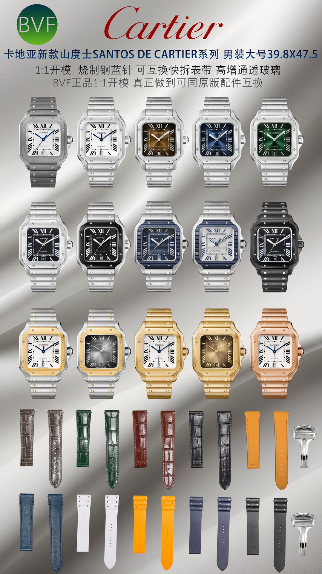 Cartier 女装中号-卡地亚新款山度士