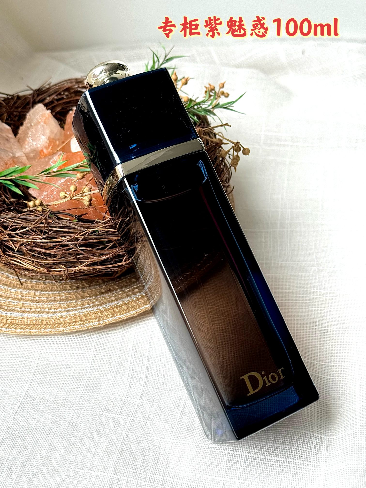 p90!(专柜原单)【Di0r蓝魅惑香水100ML】 配手提袋!柜子炒鸡难买!市面醉强版,毒家防伪细节!不接受反驳!随意对比!掌柜重磅推荐给大家!买到就是赚到!正儿八经的渠D货源!每盒都带正p保障免税直邮防伪贴,并附赠cdf三亚免税城购物袋,防伪贴刮开涂层扫码查询输入串码即可显示正规产品!!
关键掌柜这真的是白菜价,错过拍断大腿都没用!
⚠️香水全部都是塑封包装❗️不支持拆封试用❗️影响到二次销售不退不换❗️敬请谅解‼️
这款香水拥有深蓝色的外在和内涵——个性鲜明同时兼具情绪转折的香味,解放大多数女性的大胆,热情,勇敢追求自我!
前调:合欢树花,柑橘
中调:昙花
基调:香草
青春与精致浪漫的色彩。她的灵感来自可爱闪亮少女情怀的香水,带来清新、时尚、俏皮的感觉,体现了她清新,活泼少女气质,向往快乐,无忧无虑的生活。 一款不分年龄不分季节都适用的香氛。 前调:浓烈甜美的卡拉布里亚柑橘和清新的柠檬 后调:淡雅柔和的铃兰,菠萝,石榴 香调:花果香调