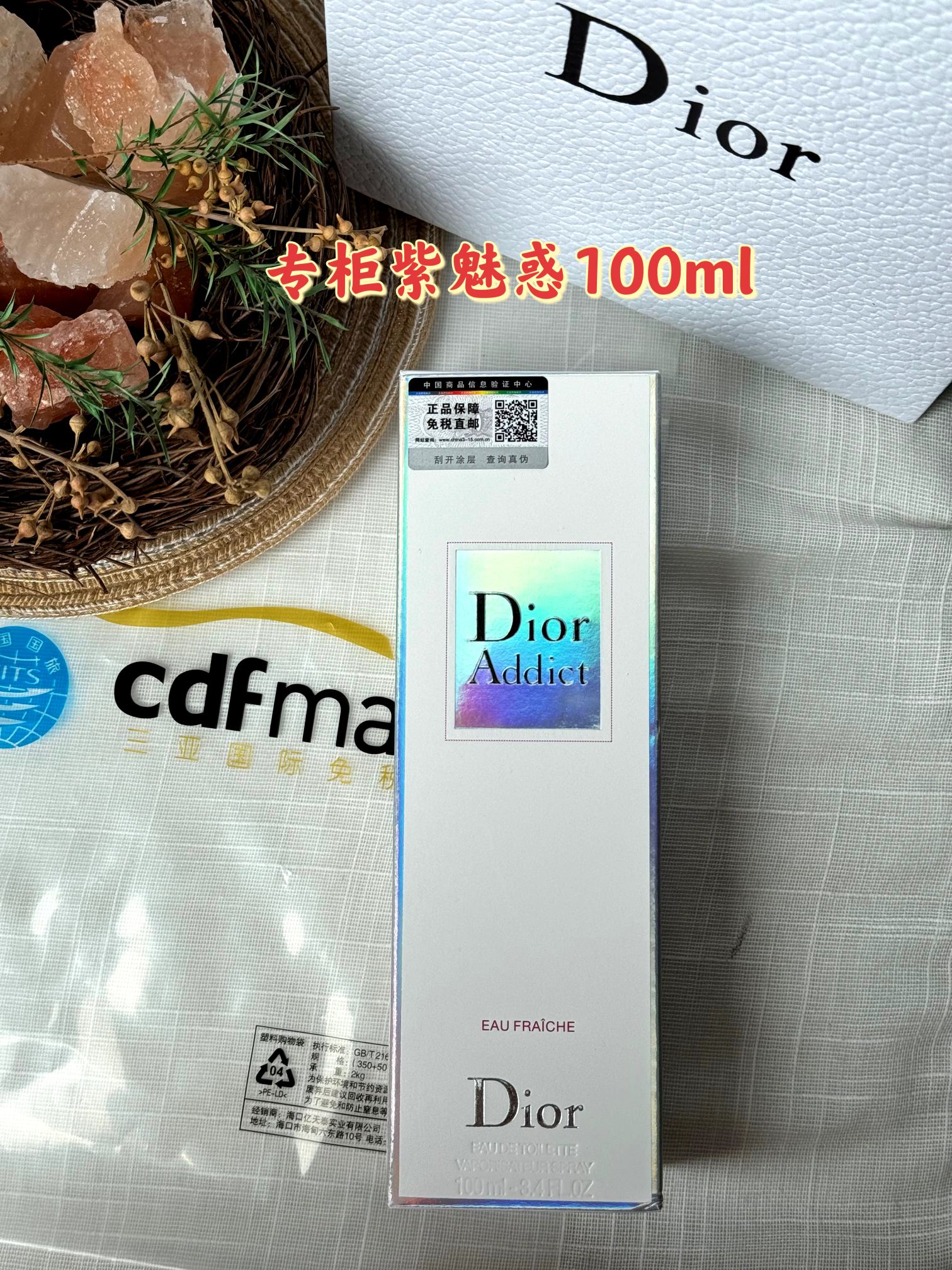 p90！（专柜原单）【Di0r蓝魅惑香水100ML】 配手提袋！柜子炒鸡难买！市面醉强版，毒家防伪细节！不接受反驳！随意对比！掌柜重磅推荐给大家！买到就是赚到！正儿八经的渠D货源！每盒都带正p保障免税直邮防伪贴，并附赠cdf三亚免税城购物袋，防伪贴刮开涂层扫码查询输入串码即可显示正规产品！！
关键掌柜这真的是白菜价，错过拍断大腿都没用！

⚠️香水全部都是塑封包装❗️不支持拆封试用❗️影响到二次销售不退不换❗️敬请谅解‼️

 这款香水拥有深蓝色的外在和内涵——个性鲜明同时兼具情绪转折的香味，解放大多数女性的大胆，热情，勇敢追求自我！
前调：合欢树花，柑橘
中调：昙花
基调：香草
青春与精致浪漫的色彩。她的灵感来自可爱闪亮少女情怀的香水，带来清新、时尚、俏皮的感觉，体现了她清新，活泼少女气质，向往快乐，无忧无虑的生活。 一款不分年龄不分季节都适用的香氛。 前调：浓烈甜美的卡拉布里亚柑橘和清新的柠檬 后调：淡雅柔和的铃兰，菠萝，石榴 香调：花果香调