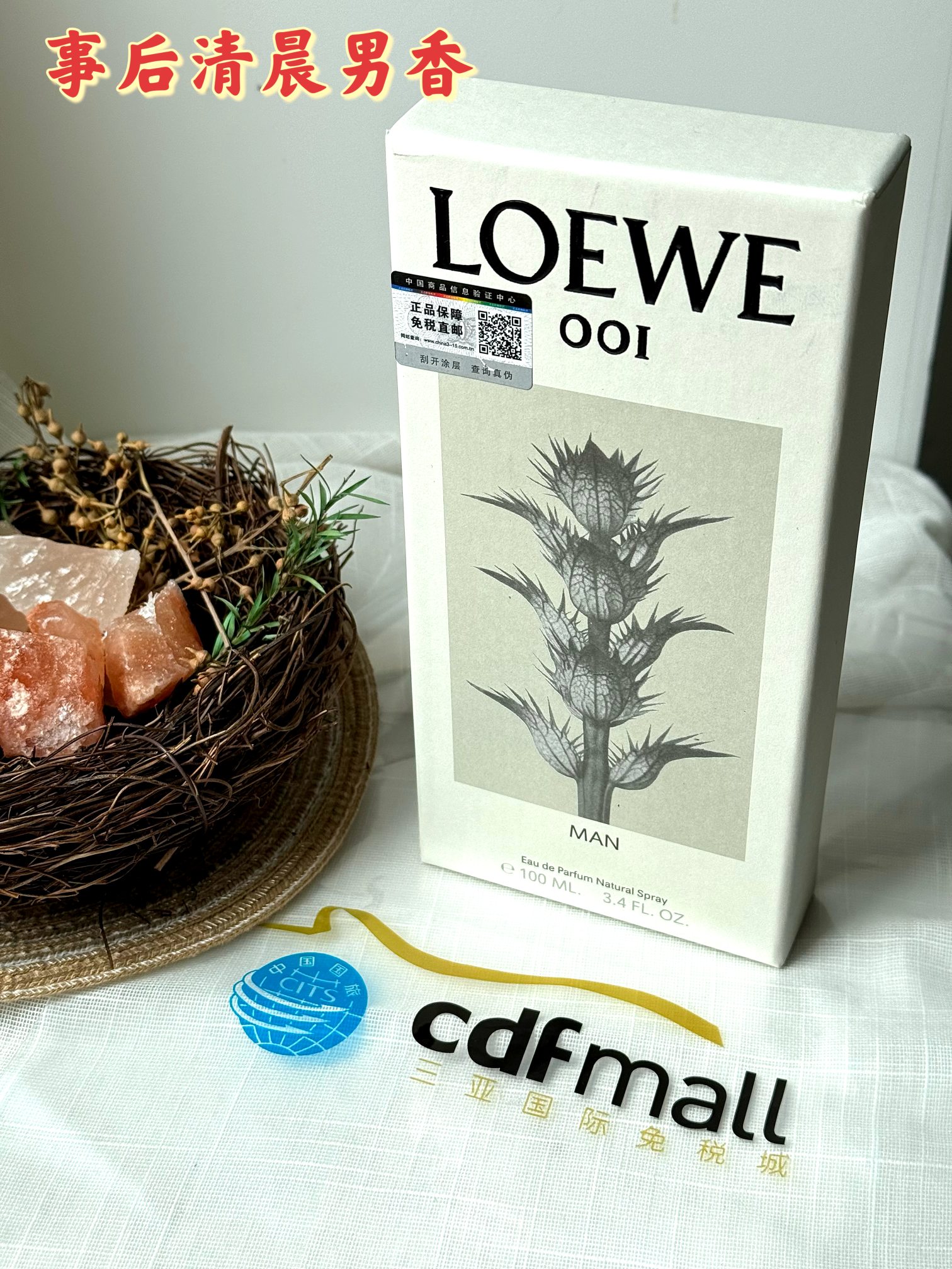 P100！（专柜原单）#行走的荷尔蒙，斩女必备，事后清晨，缠绵之后破晓之时，黄昏之后黎明之前，来了一次还想要一次#【L0EWE罗薏威001 MAN系列事后清晨男香正装100ML】T宝代狗900+同步在售！男人一生总得有一瓶吧！市面醉强版，毒家防伪细节！随意对比！掌柜重磅推荐给大家！正儿八经的渠D货源！每盒都带全球购防伪贴，并附赠cdf三亚免税城购物袋，防伪贴刮开涂层扫码查询输入串码即可显示正规产品！！
关键掌柜这真的是白菜价，错过拍断大腿都没用！

⚠️香水全部都是塑封包装❗️不支持拆封试用❗️影响到二次销售不退不换❗️敬请谅解‼️

也许你已记不清对方的容貌，但是一定记得对方身上的味道，那味道能让你记住一辈子，顶级渣男香！太好闻了！回味昨夜的美妙时刻，你我身心交织，这一刻，你拥有了我，而我，也拥有了你！这是属于我的味道！掌柜疯狂打call！
香调：木质花香调 
前调：香柠檬 橘子 小豆蔻 
中调：柏树 檀香木 香根草 雪松 黄葵 胡萝卜籽 
后调：紫罗兰 麝香 广藿香 男朋友的味道！

前调是清新的香柠檬，夹杂着一点淡淡的薄荷烟草。 中调柏树檀香木和雪松，温柔又坚定，留香和扩散性都不错，男女都可以用。
卖珍品渠道的东西无法控制每位铁粉都可以买到！所以数量实在是有限！抢到绝对不后悔！即使不喷放着装饰都好看！数量稀少！且抢且珍惜！闭眼入！