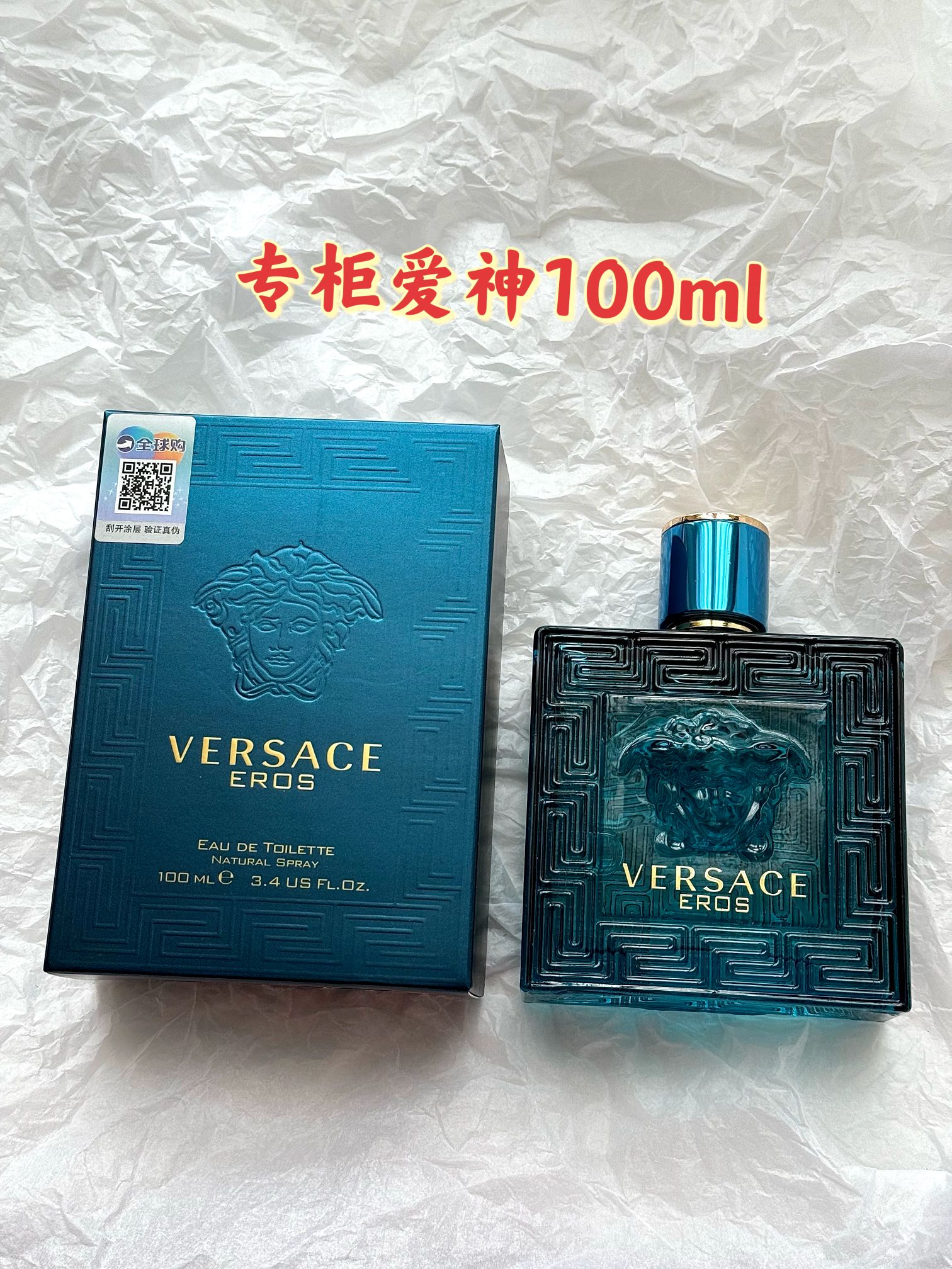 p110 !专柜原单(配手提袋)爱神之水香水,香调清新柑苔调!掌柜重磅推荐给大家!正儿八经的渠道货源!每瓶都带全球购直邮防伪贴,并附赠cdf三亚免税城购物袋,防伪贴扫码,刮开涂层,输入串码即可显示正规产品!
前调:薄荷、柠檬、青苹果
中调:零陵香豆、天竺葵、龙涎香、香草
后调:香草、香根草、橡树苔、雪松
爱恋、热情、美丽与欲望,是成就VERSACE这支男士淡水香的主要元素。对男于性躯体追求的表现,对希腊学神的推崇,充满秘神力量又幻妙堂皇神的话世界,是奠定VERSCE华丽世的界基石。与罗马话神里的爱神丘比对特应,VERSAE这次选择希以腊神话的爱神罗爱斯为设计主轴,他的弓与让箭他有能力赋予人世爱的力量!
⚠️香水全部塑封包装‼️不支持拆封试用‼️一旦拆封影响到二次销售不退不换‼️敬请谅解‼️