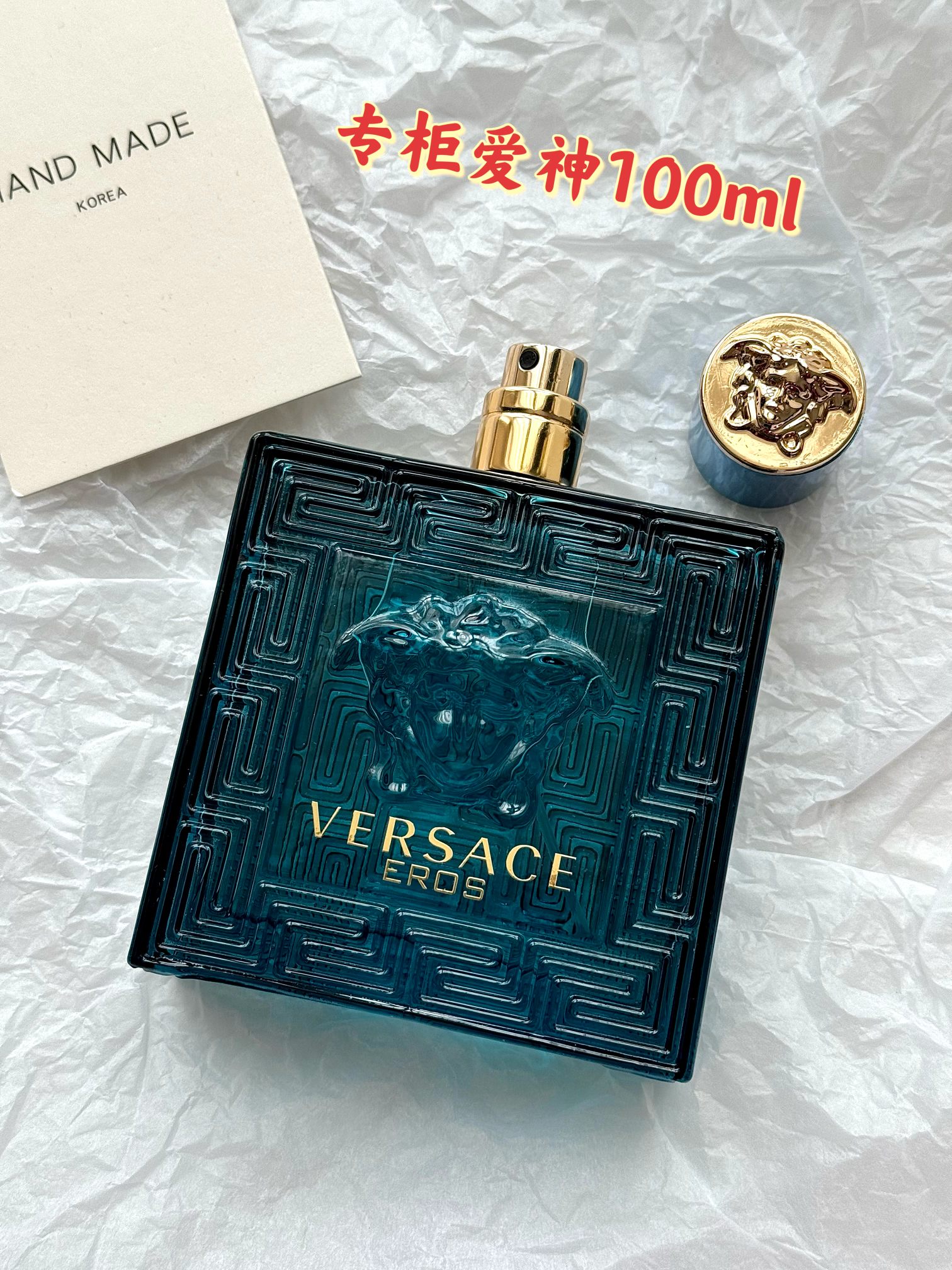p110 !专柜原单(配手提袋)爱神之水香水,香调清新柑苔调!掌柜重磅推荐给大家!正儿八经的渠道货源!每瓶都带全球购直邮防伪贴,并附赠cdf三亚免税城购物袋,防伪贴扫码,刮开涂层,输入串码即可显示正规产品!
前调:薄荷、柠檬、青苹果
中调:零陵香豆、天竺葵、龙涎香、香草
后调:香草、香根草、橡树苔、雪松
爱恋、热情、美丽与欲望,是成就VERSACE这支男士淡水香的主要元素。对男于性躯体追求的表现,对希腊学神的推崇,充满秘神力量又幻妙堂皇神的话世界,是奠定VERSCE华丽世的界基石。与罗马话神里的爱神丘比对特应,VERSAE这次选择希以腊神话的爱神罗爱斯为设计主轴,他的弓与让箭他有能力赋予人世爱的力量!
⚠️香水全部塑封包装‼️不支持拆封试用‼️一旦拆封影响到二次销售不退不换‼️敬请谅解‼️