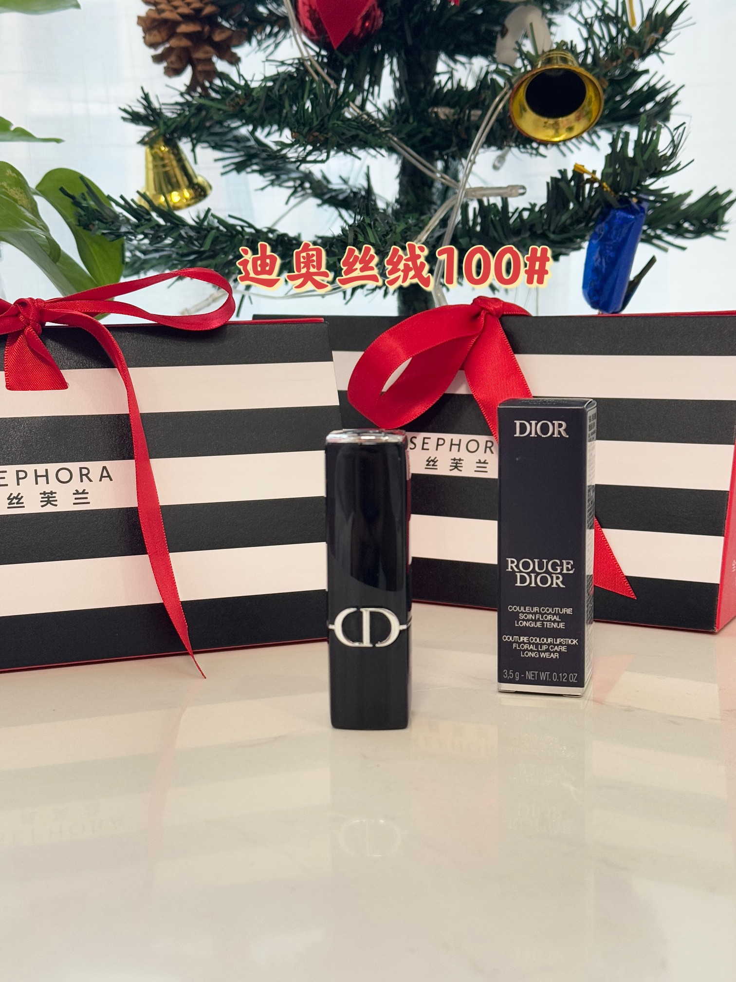 丝芙兰专柜迪奥磁吸丝绒100#色号口红】掌柜重磅推荐给大家 8