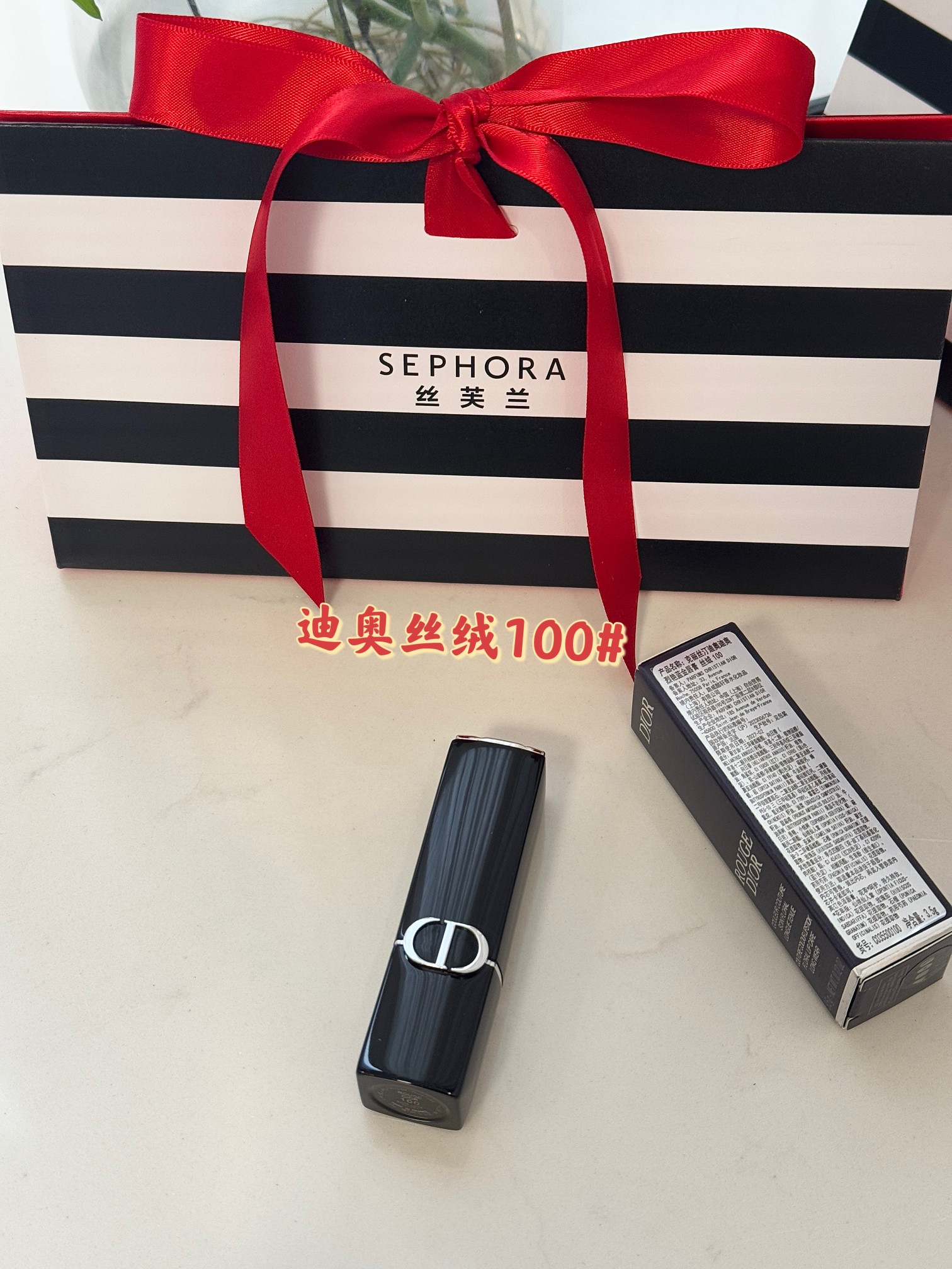 P90!专柜原单!配专柜全套包装!
(磁吸盖子 可听视频声音)
【丝芙兰专柜迪奥磁吸丝绒100#色号口红】掌柜重磅推荐给大家!买到就是赚到!正儿八经的渠D货源!打铁还需自身硬!口红自带扫码功能,可扫码直接进入法国官网,并可选择中文翻译!并且每支口红都自带中文贴,丝芙兰防伪贴(防伪标过安检门真的会响哦😂)!!重要的是礼盒自带丝芙兰小程序二维码!扫码可直接登录官网APP!简直逆天操作!!
迪奥丝绒100#杏仁奶茶
迪奥真的很会做这种嫩系甜妹感杏粉色~
还带了一些些裸调!整个就是低饱和慵懒感觉~ 上嘴是那种炒鸡好看的淡豆沙色 ~ 温温柔柔的感觉,就像是自己天生的健康嘴唇颜色,这谁能顶得住啊 ~
⚠️高端商品!口红不支持涂抹试用‼️一旦影响到二次销售不退不换‼️敬请谅解‼️