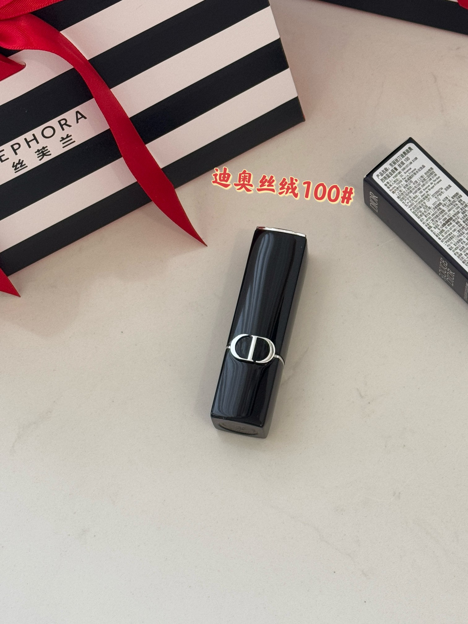丝芙兰专柜迪奥磁吸丝绒100#色号口红】掌柜重磅推荐给大家 7
