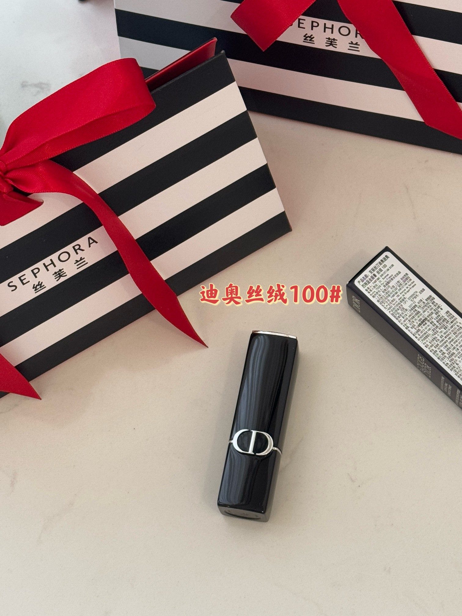 丝芙兰专柜迪奥磁吸丝绒100#色号口红】掌柜重磅推荐给大家 9
