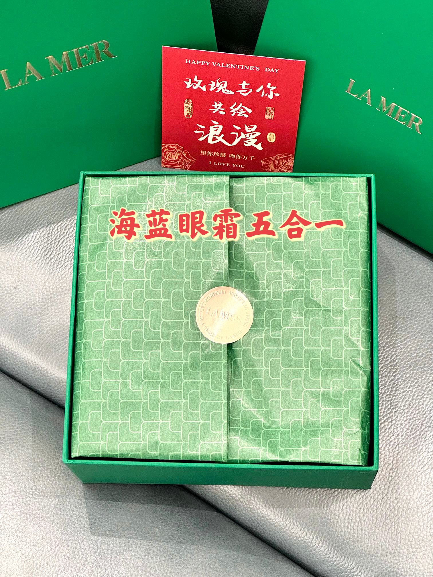 p130 !(配打包箱) 𝐋𝐀𝐌𝐄𝐑海蓝之谜眼霜一拖4尊享限定礼盒!!配中文贴! 套盒内含: 海蓝之谜眼霜正装15ml×1 海蓝之谜眼霜小样5ml×4 掌柜重磅推荐给大家!买到就是赚到!掌柜正儿八经的渠D货源!每盒都带海南离岛免税商品追溯码,并附赠海南免税城包装袋,商品防伪贴刮开涂层扫码查询输入串码即可显示正规产品!! 关键掌柜这是真的白菜价,错过拍断大腿都没用! 这款眼霜里面有海蓝之谜的经典成分:三倍浓缩神奇活性精萃🌟可以让眼周的肌肤更快速的自愈和新生,让眼周肌肤变得更强韧,从而淡化细纹,赶走衰老的痕迹,从根源实现抗老!还有一个很厉害的,多肽淡纹矩阵,可以淡化多种眼部纹路,像是干燥和老化形成的静态纹,还有经常眯眼当大笑形成的动态表情纹。它都能够精准对抗眼部的各种纹路,另外常规的,保湿滋润,淡化黑眼圈,抗氧化提亮等功效也全都有。眼周问题统统搞定!可以说是一个实力眼周抗老选手,有了好的眼霜,记得要搭配正确的手法,就能效果加倍噢! ⚠️塑封包装❗️不支持拆封试用❗️塑封撕毁影响到二次销售不退不换❗️敬请谅解‼️