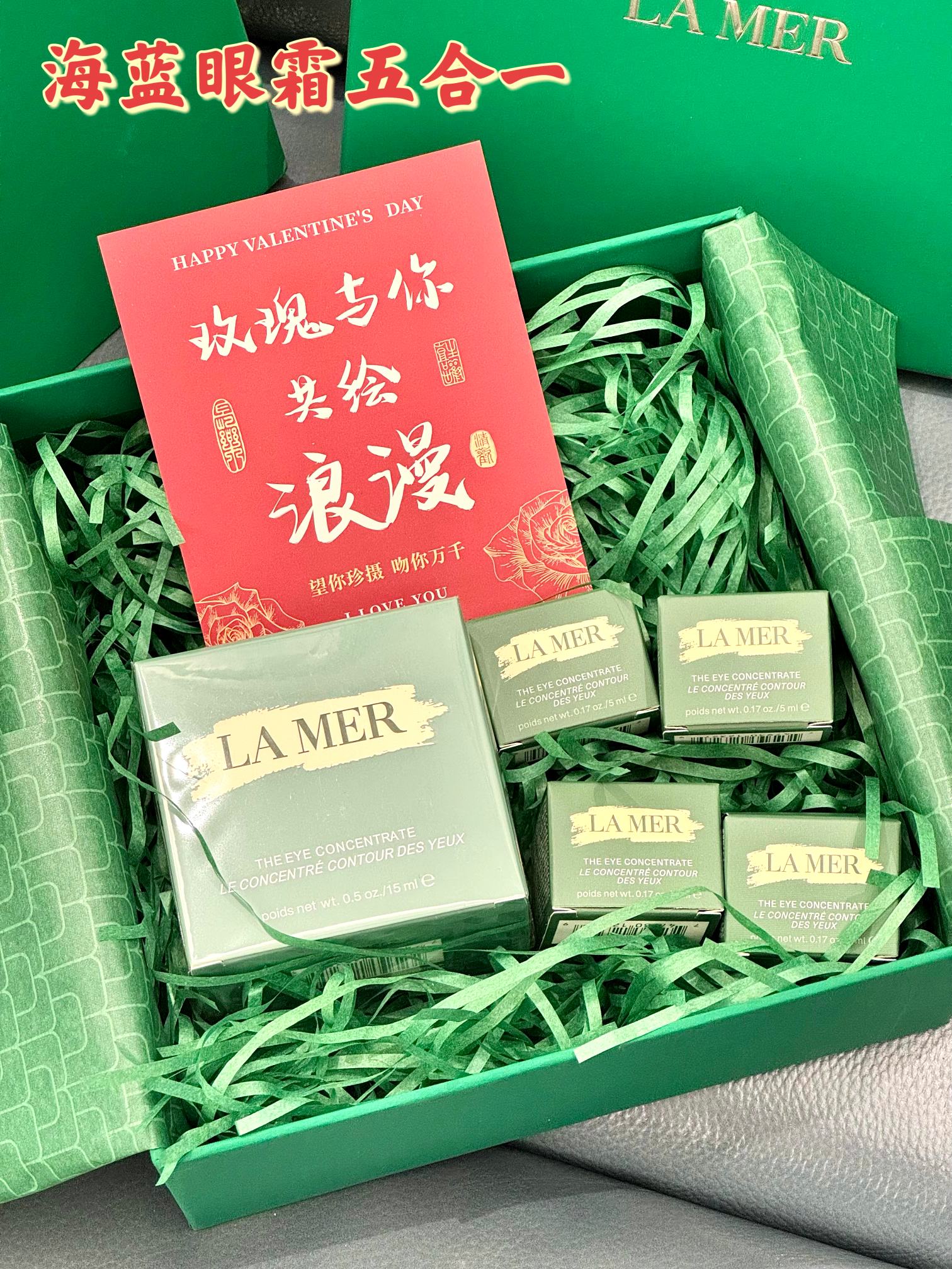 p130 !(配打包箱) 𝐋𝐀𝐌𝐄𝐑海蓝之谜眼霜一拖4尊享限定礼盒!!配中文贴! 套盒内含: 海蓝之谜眼霜正装15ml×1 海蓝之谜眼霜小样5ml×4 掌柜重磅推荐给大家!买到就是赚到!掌柜正儿八经的渠D货源!每盒都带海南离岛免税商品追溯码,并附赠海南免税城包装袋,商品防伪贴刮开涂层扫码查询输入串码即可显示正规产品!! 关键掌柜这是真的白菜价,错过拍断大腿都没用! 这款眼霜里面有海蓝之谜的经典成分:三倍浓缩神奇活性精萃🌟可以让眼周的肌肤更快速的自愈和新生,让眼周肌肤变得更强韧,从而淡化细纹,赶走衰老的痕迹,从根源实现抗老!还有一个很厉害的,多肽淡纹矩阵,可以淡化多种眼部纹路,像是干燥和老化形成的静态纹,还有经常眯眼当大笑形成的动态表情纹。它都能够精准对抗眼部的各种纹路,另外常规的,保湿滋润,淡化黑眼圈,抗氧化提亮等功效也全都有。眼周问题统统搞定!可以说是一个实力眼周抗老选手,有了好的眼霜,记得要搭配正确的手法,就能效果加倍噢! ⚠️塑封包装❗️不支持拆封试用❗️塑封撕毁影响到二次销售不退不换❗️敬请谅解‼️