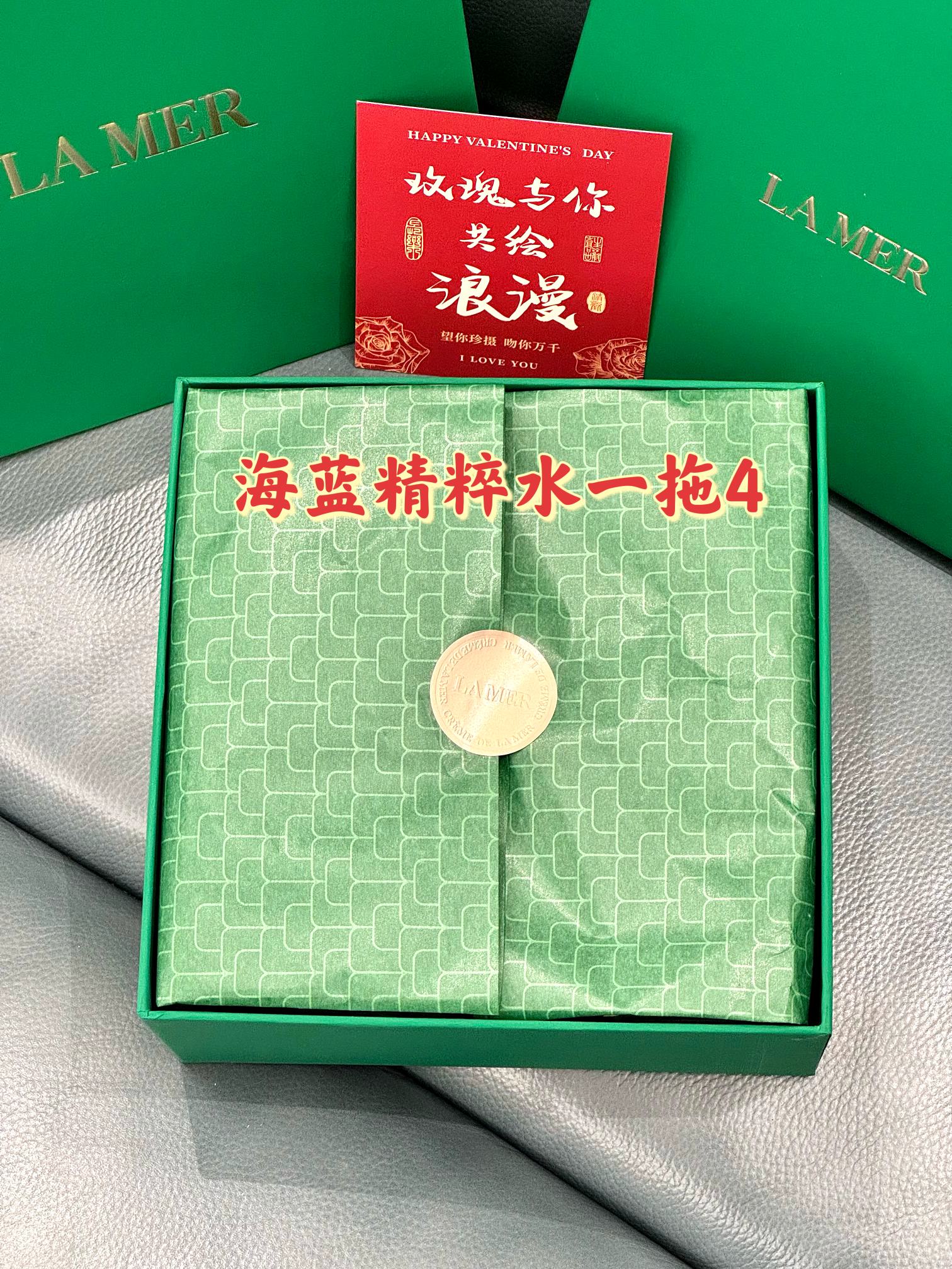 p160 !(配打包箱) 𝐋𝐀𝐌𝐄𝐑海蓝之谜精粹水一拖4尊享限定礼盒!!配中文贴! 套盒内含: 海蓝之谜精粹水正装150ml×1 海蓝之谜精粹水小样30ml×4 掌柜重磅推荐给大家!买到就是赚到!掌柜正儿八经的渠D货源!每盒都带海南离岛免税商品追溯码,并附赠海南免税城包装袋,商品防伪贴刮开涂层扫码查询输入串码即可显示正规产品!! 关键掌柜这是真的白菜价,错过拍断大腿都没用! lamer精粹水,一瓶能用个大半年算下来跟普通水价格差不多,效果却是普通水比不了的☝很多人用完精粹水就想入一整套修复能力极好!!烂脸的救星 LAMER 海蓝之谜修护精萃液,有着保湿、强化皮肤、镇定、补充营养、光彩等多样效果的精华液,让肌肤从里开始补充能量,让肌肤健康光泽。精华液使用在化妆水之后,在手上滴2-3或浸湿化妆棉使用都可以! ⚠️塑封包装❗️不支持拆封试用❗️塑封撕毁影响到二次销售不退不换❗️敬请谅解‼️