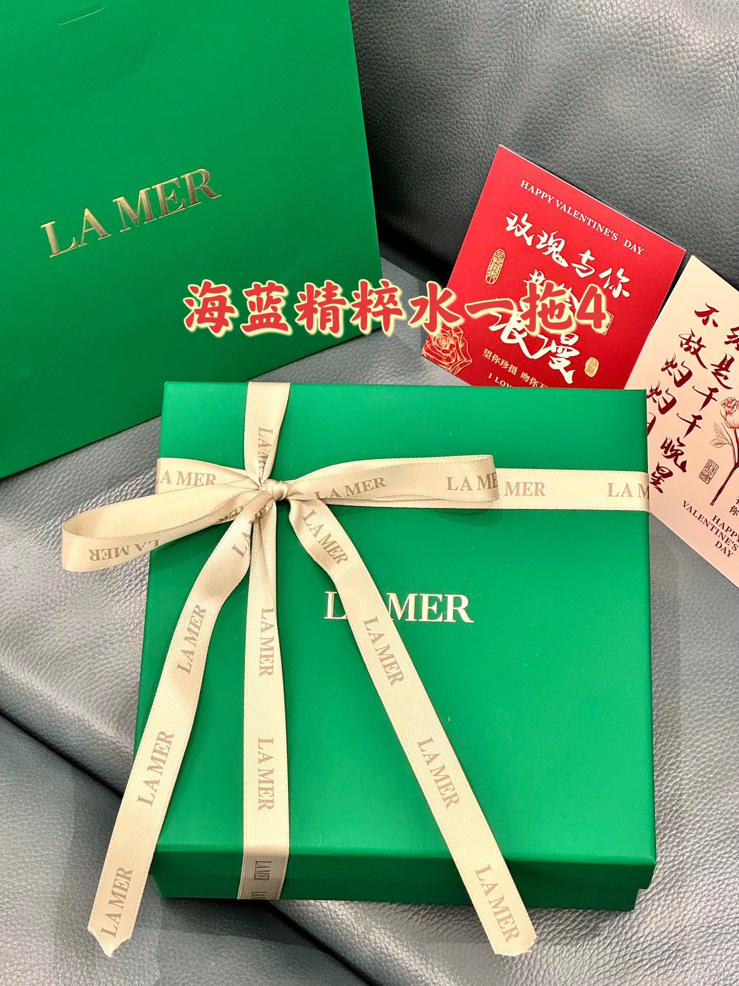 p160 ！（配打包箱） 𝐋𝐀𝐌𝐄𝐑海蓝之谜精粹水一拖4尊享限定礼盒！！配中文贴！ 套盒内含： 海蓝之谜精粹水正装150ml×1 海蓝之谜精粹水小样30ml×4 掌柜重磅推荐给大家！买到就是赚到！掌柜正儿八经的渠D货源！每盒都带海南离岛免税商品追溯码，并附赠海南免税城包装袋，商品防伪贴刮开涂层扫码查询输入串码即可显示正规产品！！ 关键掌柜这是真的白菜价，错过拍断大腿都没用！ lamer精粹水，一瓶能用个大半年算下来跟普通水价格差不多，效果却是普通水比不了的☝很多人用完精粹水就想入一整套修复能力极好！！烂脸的救星 LAMER 海蓝之谜修护精萃液，有着保湿、强化皮肤、镇定、补充营养、光彩等多样效果的精华液，让肌肤从里开始补充能量，让肌肤健康光泽。精华液使用在化妆水之后，在手上滴2-3或浸湿化妆棉使用都可以！ ⚠️塑封包装❗️不支持拆封试用❗️塑封撕毁影响到二次销售不退不换❗️敬请谅解‼️