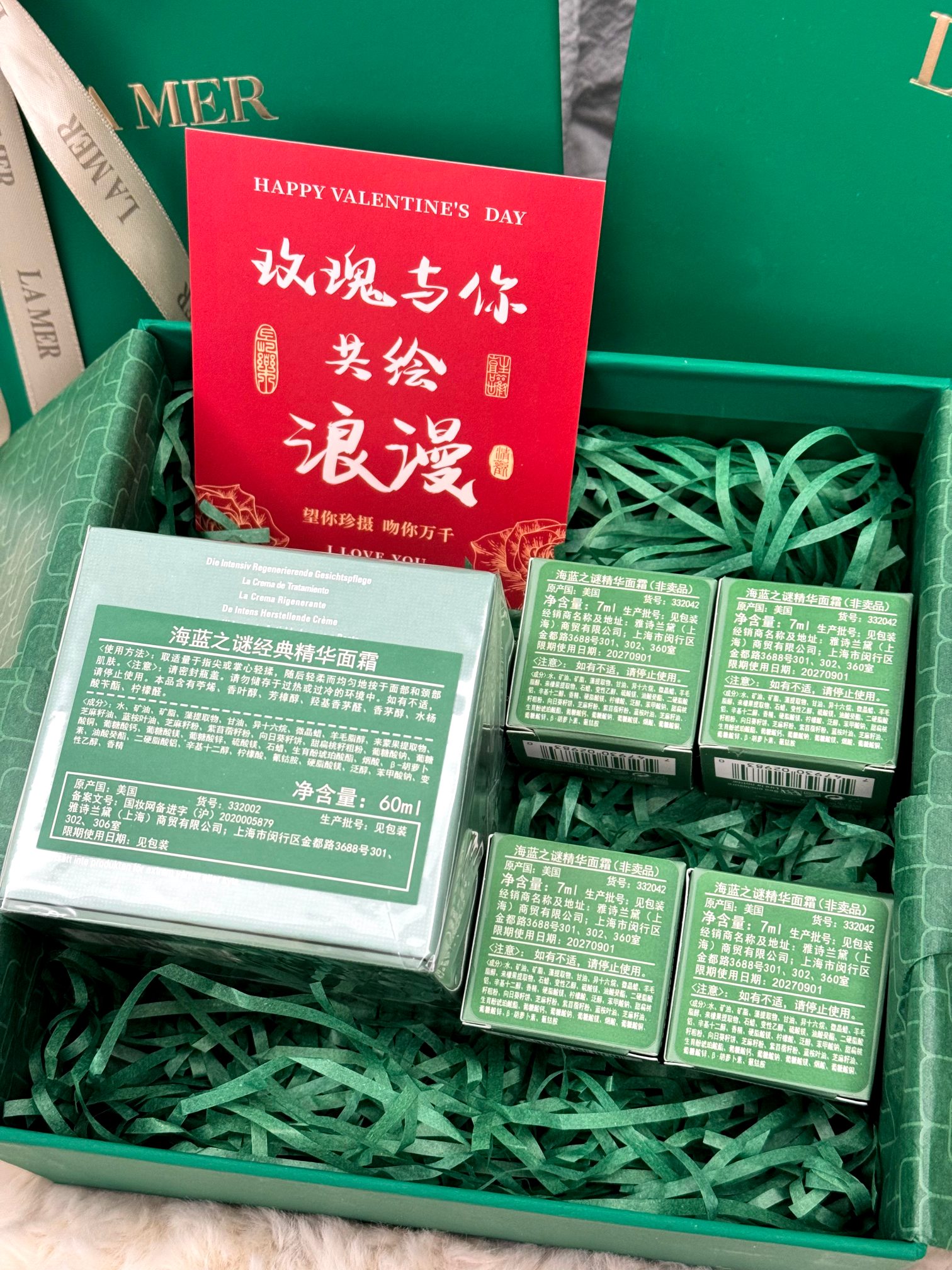 p140!(配打包箱)
𝐋𝐀𝐌𝐄𝐑海蓝之谜精华乳霜一拖4尊享限定礼盒!!配中文贴!
套盒内含:
海蓝之谜精华乳霜正装60ml×1
海蓝之谜精华乳霜小样7ml×4
掌柜重磅推荐给大家!买到就是赚到!掌柜正儿八经的渠D货源!每盒都带海南离岛免税商品追溯码,并附赠海南免税城包装袋,商品防伪贴刮开涂层扫码查询输入串码即可显示正规产品!!
关键掌柜这是真的白菜价,错过拍断大腿都没用!
Lamer 海蓝之谜精华柔润乳霜一生推,质地轻薄易吸收,而且很滋润,重點是不用擔心起脂肪粒。和精华霜的滋润度差不多,如果你用面霜又想偷懒不乳化,这款一定最适合你!紧致修护一瓶就够!!熬夜少女肌的秘密乳霜!!
第二天起床不是暗黄的垮脸而是带着自然光泽的饱满紧致肌肤
⚠️塑封包装❗️不支持拆封试用❗️塑封撕毁影响到二次销售不退不换❗️敬请谅解‼️