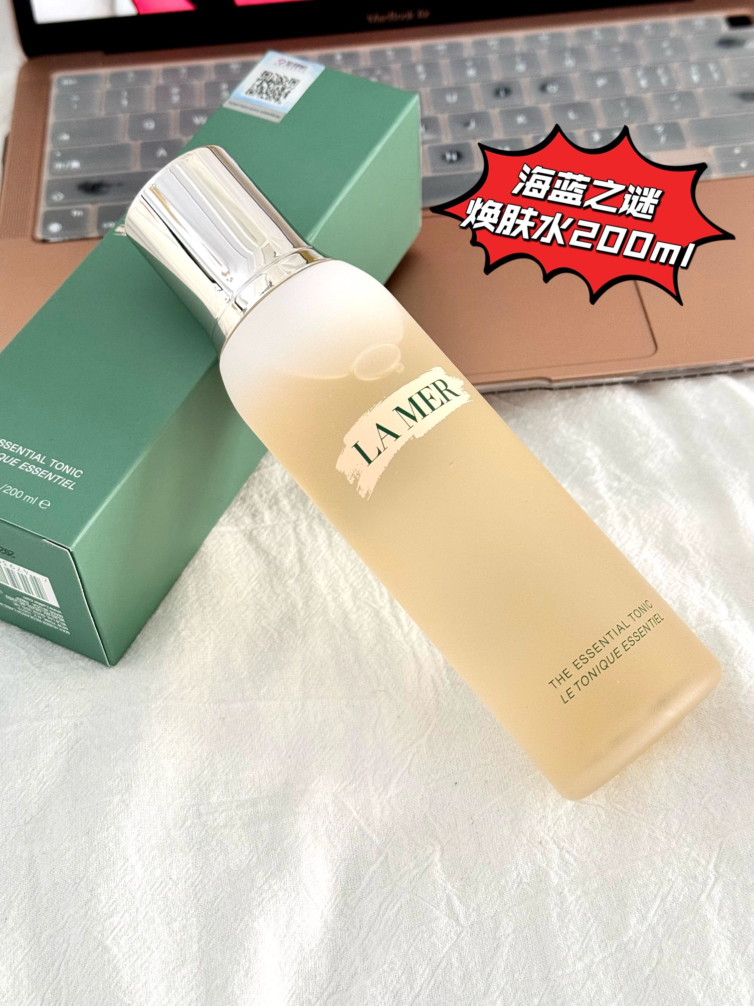 💰85！海蓝之谜焕肤水200ml！
掌柜重磅推荐给大家！正儿八经的渠D货源！买到即是赚到！每盒都带全球购防伪贴，防伪贴刮开涂层扫码查询输入串码即可显示正规产品！！超值白菜价！就一批 ！姐妹们！且抢且珍惜！

海蓝之谜焕肤水200ml！新版本的改良加强了保湿效果！对于干皮姐妹也是非常友好，有二次清洁的效果，温和去除彩妆及杂质的同时，维持肌肤水油平衡，深海矿物质滋养肌肤，净化毛孔，使肌肤清爽舒适！适用于所有肤质，令肌肤清爽无负担，使肌肤感受到持久的滋润与舒适！清凉的质地可舒缓肌肤，缓解日间紧绷感，带来舒适体验!

⚠️全部都是塑封包装❗️不支持拆封试用❗️塑封撕毁影响到二次销售不退不换❗️敬请谅解‼️