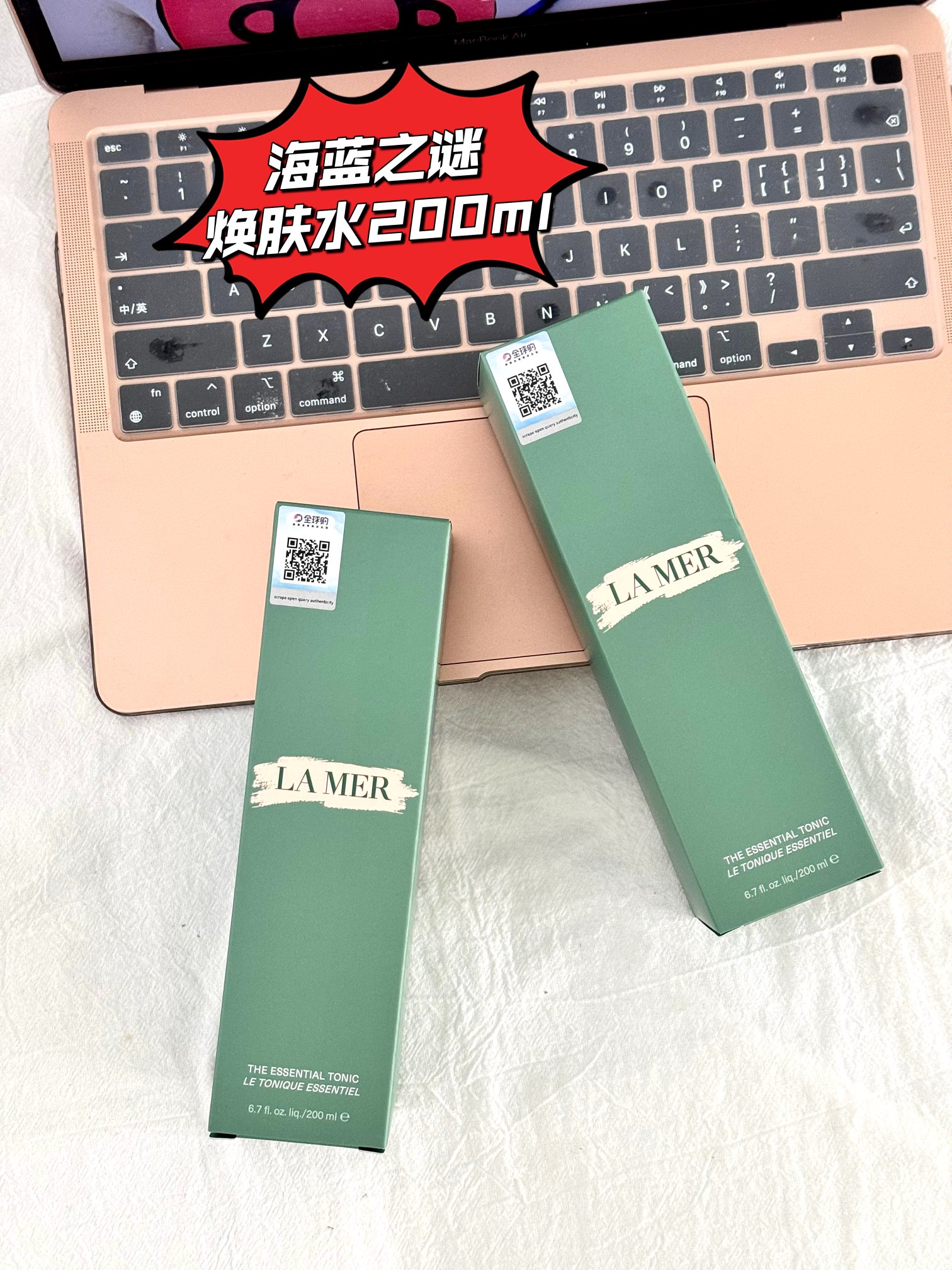 💰85！海蓝之谜焕肤水200ml！
掌柜重磅推荐给大家！正儿八经的渠D货源！买到即是赚到！每盒都带全球购防伪贴，防伪贴刮开涂层扫码查询输入串码即可显示正规产品！！超值白菜价！就一批 ！姐妹们！且抢且珍惜！

海蓝之谜焕肤水200ml！新版本的改良加强了保湿效果！对于干皮姐妹也是非常友好，有二次清洁的效果，温和去除彩妆及杂质的同时，维持肌肤水油平衡，深海矿物质滋养肌肤，净化毛孔，使肌肤清爽舒适！适用于所有肤质，令肌肤清爽无负担，使肌肤感受到持久的滋润与舒适！清凉的质地可舒缓肌肤，缓解日间紧绷感，带来舒适体验!

⚠️全部都是塑封包装❗️不支持拆封试用❗️塑封撕毁影响到二次销售不退不换❗️敬请谅解‼️