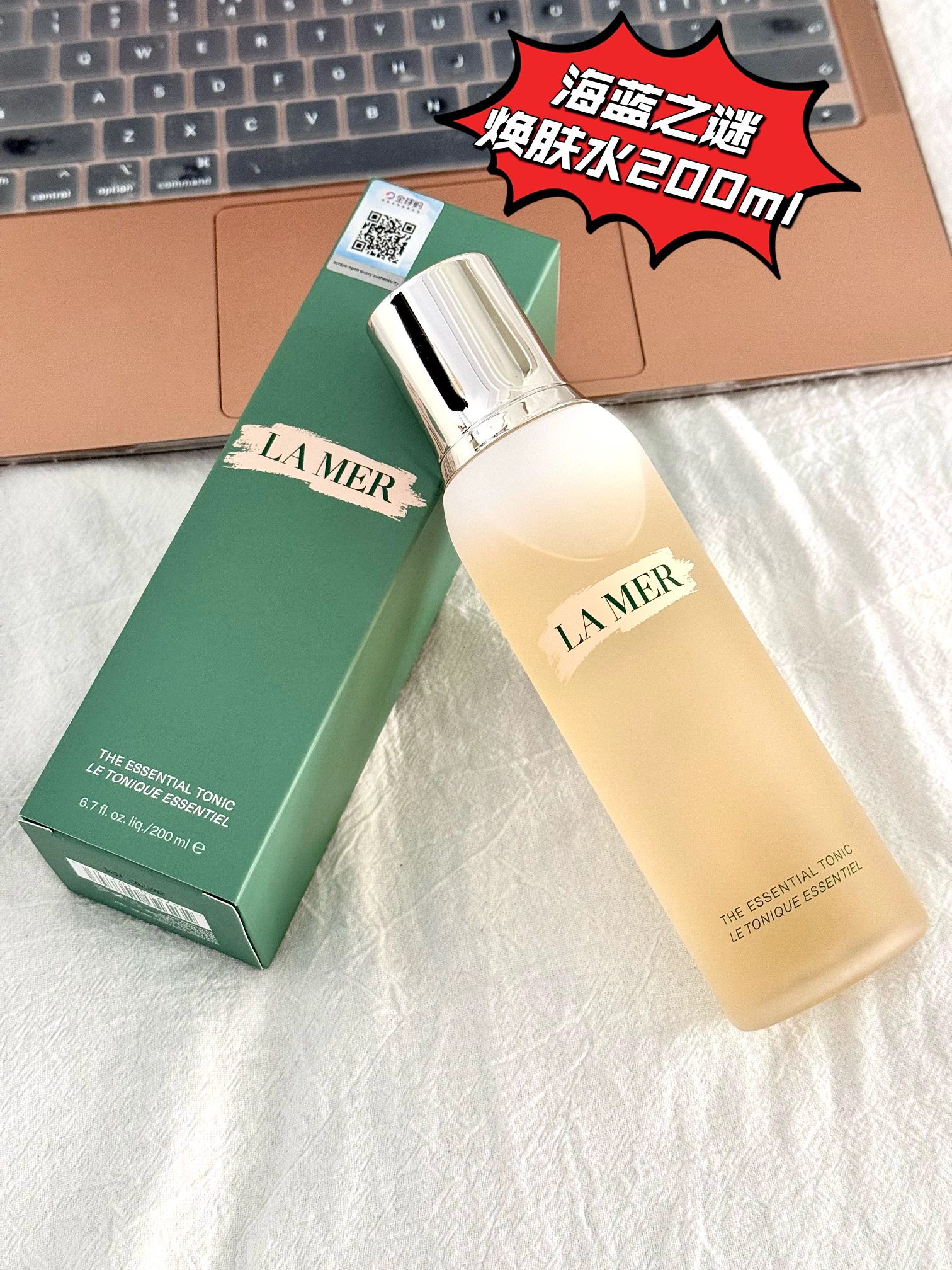 💰85！海蓝之谜焕肤水200ml！
掌柜重磅推荐给大家！正儿八经的渠D货源！买到即是赚到！每盒都带全球购防伪贴，防伪贴刮开涂层扫码查询输入串码即可显示正规产品！！超值白菜价！就一批 ！姐妹们！且抢且珍惜！

海蓝之谜焕肤水200ml！新版本的改良加强了保湿效果！对于干皮姐妹也是非常友好，有二次清洁的效果，温和去除彩妆及杂质的同时，维持肌肤水油平衡，深海矿物质滋养肌肤，净化毛孔，使肌肤清爽舒适！适用于所有肤质，令肌肤清爽无负担，使肌肤感受到持久的滋润与舒适！清凉的质地可舒缓肌肤，缓解日间紧绷感，带来舒适体验!

⚠️全部都是塑封包装❗️不支持拆封试用❗️塑封撕毁影响到二次销售不退不换❗️敬请谅解‼️