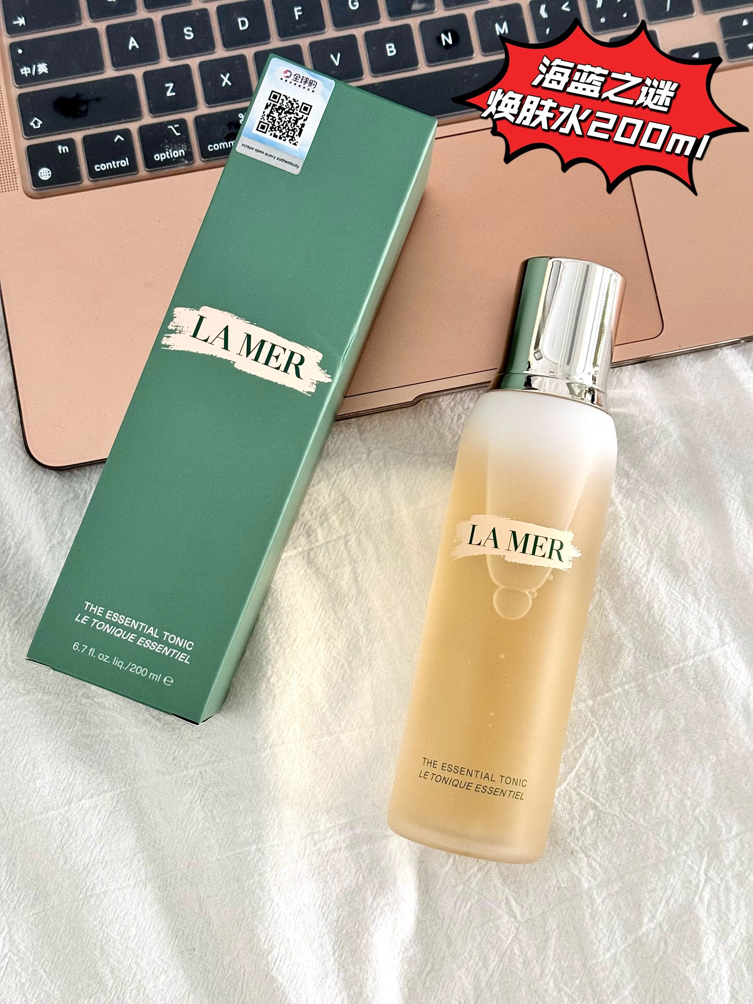 💰85！海蓝之谜焕肤水200ml！
掌柜重磅推荐给大家！正儿八经的渠D货源！买到即是赚到！每盒都带全球购防伪贴，防伪贴刮开涂层扫码查询输入串码即可显示正规产品！！超值白菜价！就一批 ！姐妹们！且抢且珍惜！

海蓝之谜焕肤水200ml！新版本的改良加强了保湿效果！对于干皮姐妹也是非常友好，有二次清洁的效果，温和去除彩妆及杂质的同时，维持肌肤水油平衡，深海矿物质滋养肌肤，净化毛孔，使肌肤清爽舒适！适用于所有肤质，令肌肤清爽无负担，使肌肤感受到持久的滋润与舒适！清凉的质地可舒缓肌肤，缓解日间紧绷感，带来舒适体验!

⚠️全部都是塑封包装❗️不支持拆封试用❗️塑封撕毁影响到二次销售不退不换❗️敬请谅解‼️