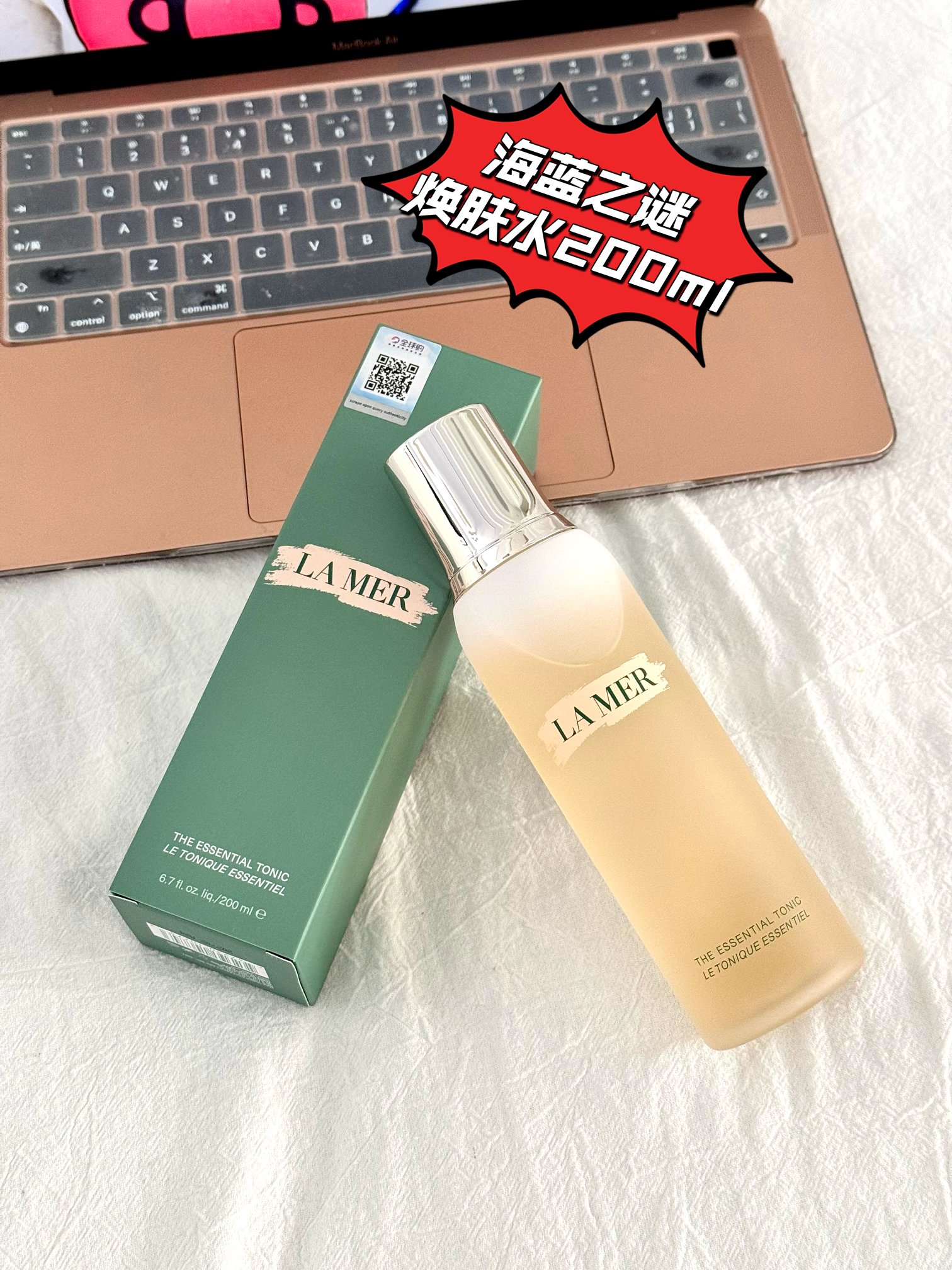 💰85！海蓝之谜焕肤水200ml！
掌柜重磅推荐给大家！正儿八经的渠D货源！买到即是赚到！每盒都带全球购防伪贴，防伪贴刮开涂层扫码查询输入串码即可显示正规产品！！超值白菜价！就一批 ！姐妹们！且抢且珍惜！

海蓝之谜焕肤水200ml！新版本的改良加强了保湿效果！对于干皮姐妹也是非常友好，有二次清洁的效果，温和去除彩妆及杂质的同时，维持肌肤水油平衡，深海矿物质滋养肌肤，净化毛孔，使肌肤清爽舒适！适用于所有肤质，令肌肤清爽无负担，使肌肤感受到持久的滋润与舒适！清凉的质地可舒缓肌肤，缓解日间紧绷感，带来舒适体验!

⚠️全部都是塑封包装❗️不支持拆封试用❗️塑封撕毁影响到二次销售不退不换❗️敬请谅解‼️