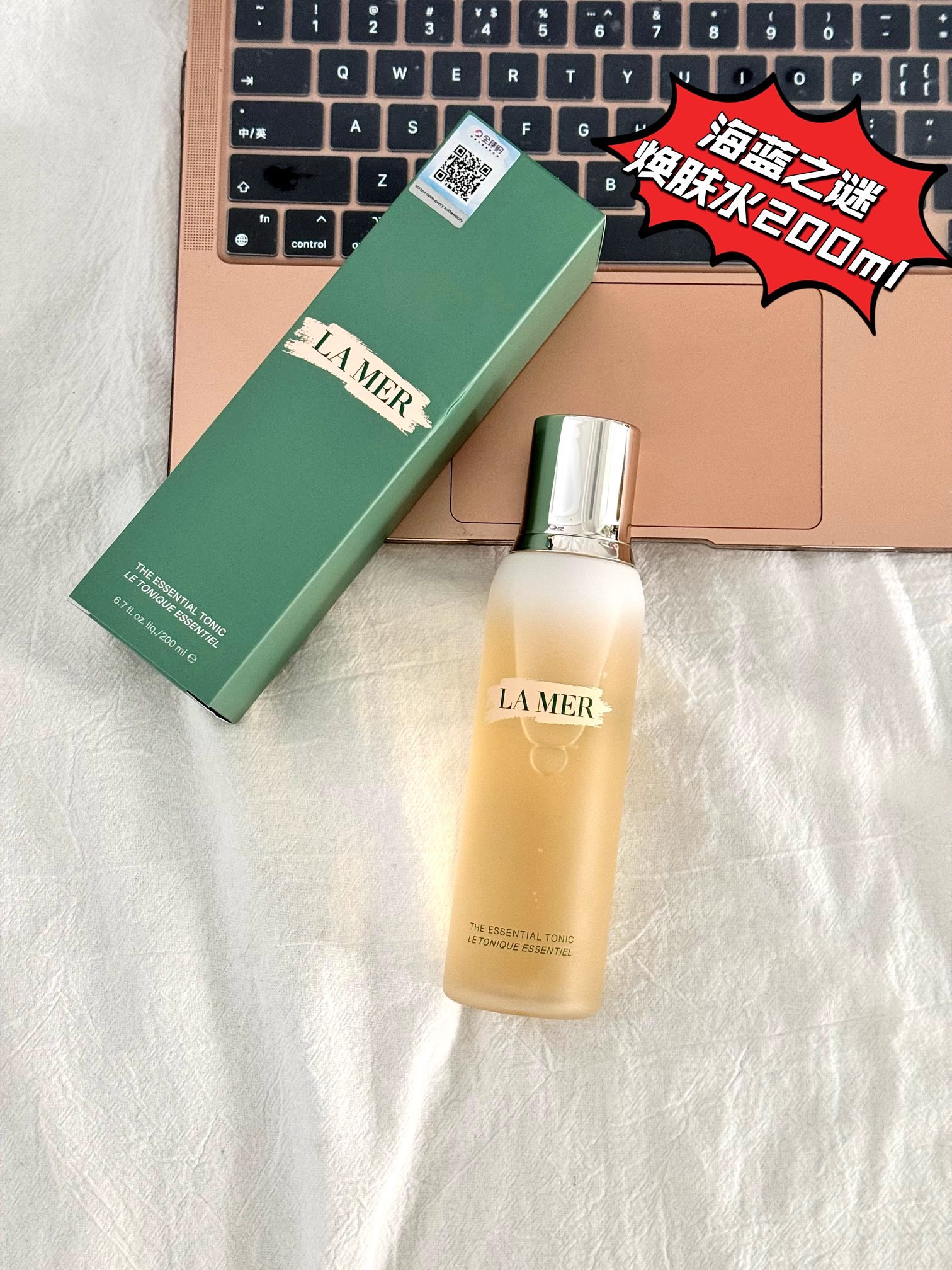 💰85！海蓝之谜焕肤水200ml！
掌柜重磅推荐给大家！正儿八经的渠D货源！买到即是赚到！每盒都带全球购防伪贴，防伪贴刮开涂层扫码查询输入串码即可显示正规产品！！超值白菜价！就一批 ！姐妹们！且抢且珍惜！

海蓝之谜焕肤水200ml！新版本的改良加强了保湿效果！对于干皮姐妹也是非常友好，有二次清洁的效果，温和去除彩妆及杂质的同时，维持肌肤水油平衡，深海矿物质滋养肌肤，净化毛孔，使肌肤清爽舒适！适用于所有肤质，令肌肤清爽无负担，使肌肤感受到持久的滋润与舒适！清凉的质地可舒缓肌肤，缓解日间紧绷感，带来舒适体验!

⚠️全部都是塑封包装❗️不支持拆封试用❗️塑封撕毁影响到二次销售不退不换❗️敬请谅解‼️
