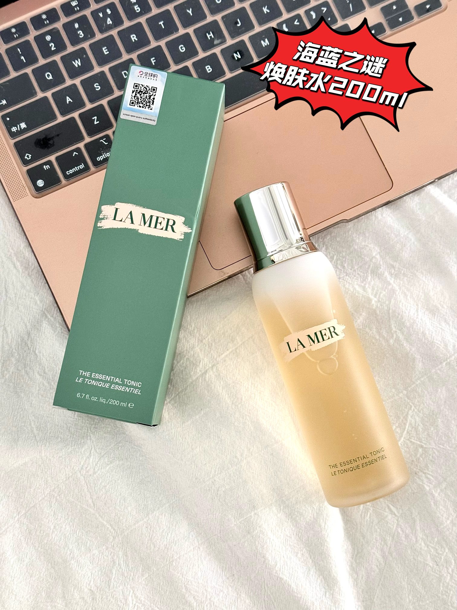 💰85！海蓝之谜焕肤水200ml！
掌柜重磅推荐给大家！正儿八经的渠D货源！买到即是赚到！每盒都带全球购防伪贴，防伪贴刮开涂层扫码查询输入串码即可显示正规产品！！超值白菜价！就一批 ！姐妹们！且抢且珍惜！

海蓝之谜焕肤水200ml！新版本的改良加强了保湿效果！对于干皮姐妹也是非常友好，有二次清洁的效果，温和去除彩妆及杂质的同时，维持肌肤水油平衡，深海矿物质滋养肌肤，净化毛孔，使肌肤清爽舒适！适用于所有肤质，令肌肤清爽无负担，使肌肤感受到持久的滋润与舒适！清凉的质地可舒缓肌肤，缓解日间紧绷感，带来舒适体验!

⚠️全部都是塑封包装❗️不支持拆封试用❗️塑封撕毁影响到二次销售不退不换❗️敬请谅解‼️