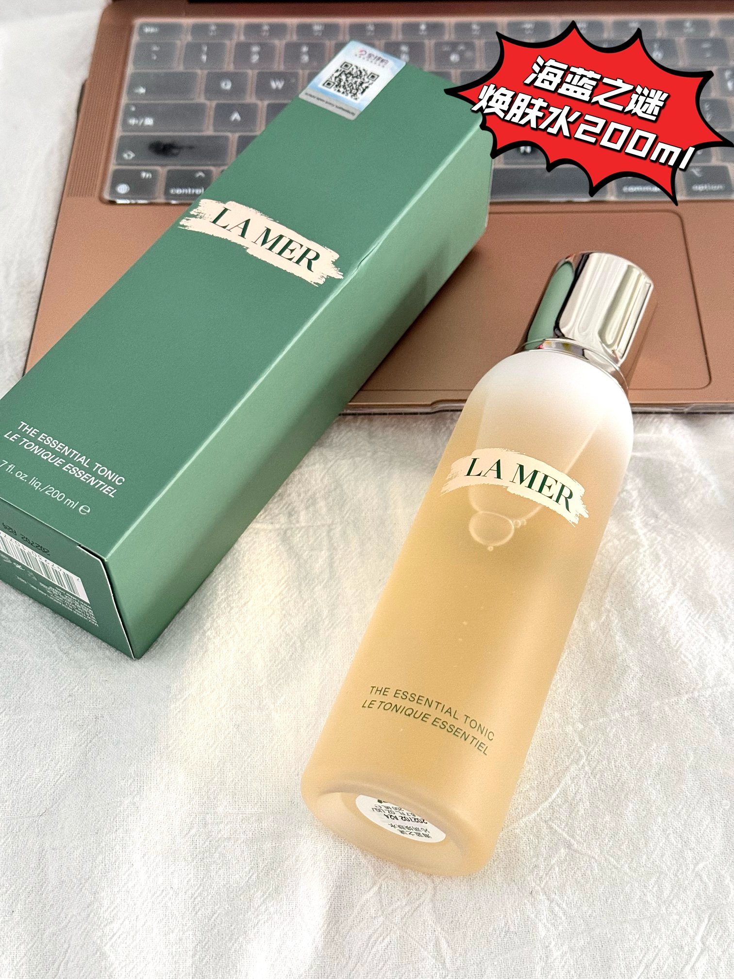 💰85！海蓝之谜焕肤水200ml！
掌柜重磅推荐给大家！正儿八经的渠D货源！买到即是赚到！每盒都带全球购防伪贴，防伪贴刮开涂层扫码查询输入串码即可显示正规产品！！超值白菜价！就一批 ！姐妹们！且抢且珍惜！

海蓝之谜焕肤水200ml！新版本的改良加强了保湿效果！对于干皮姐妹也是非常友好，有二次清洁的效果，温和去除彩妆及杂质的同时，维持肌肤水油平衡，深海矿物质滋养肌肤，净化毛孔，使肌肤清爽舒适！适用于所有肤质，令肌肤清爽无负担，使肌肤感受到持久的滋润与舒适！清凉的质地可舒缓肌肤，缓解日间紧绷感，带来舒适体验!

⚠️全部都是塑封包装❗️不支持拆封试用❗️塑封撕毁影响到二次销售不退不换❗️敬请谅解‼️