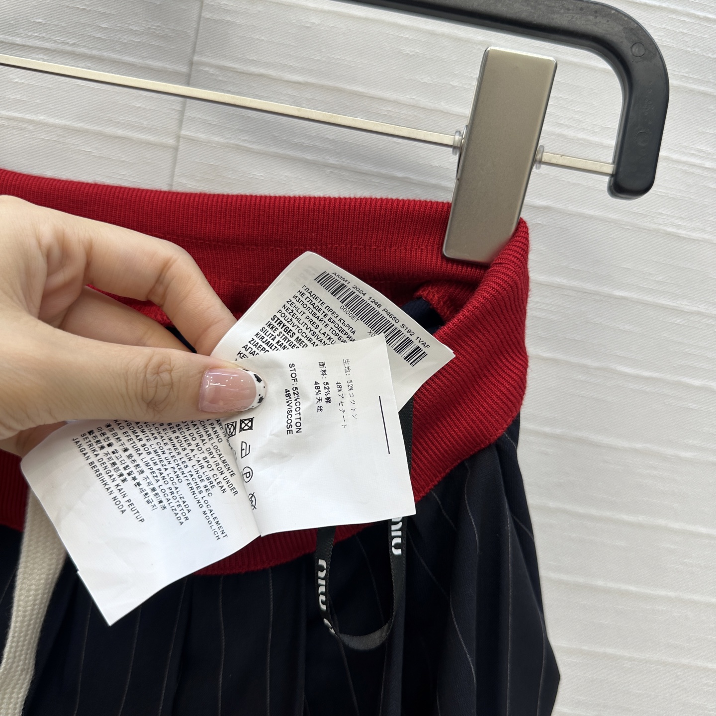 强烈推荐❤️miu系少女穿搭！知性分子学院风压褶长半裙，撞色罗纹腰带拼接设计甜酷兼备减龄穿搭。海军蓝条纹