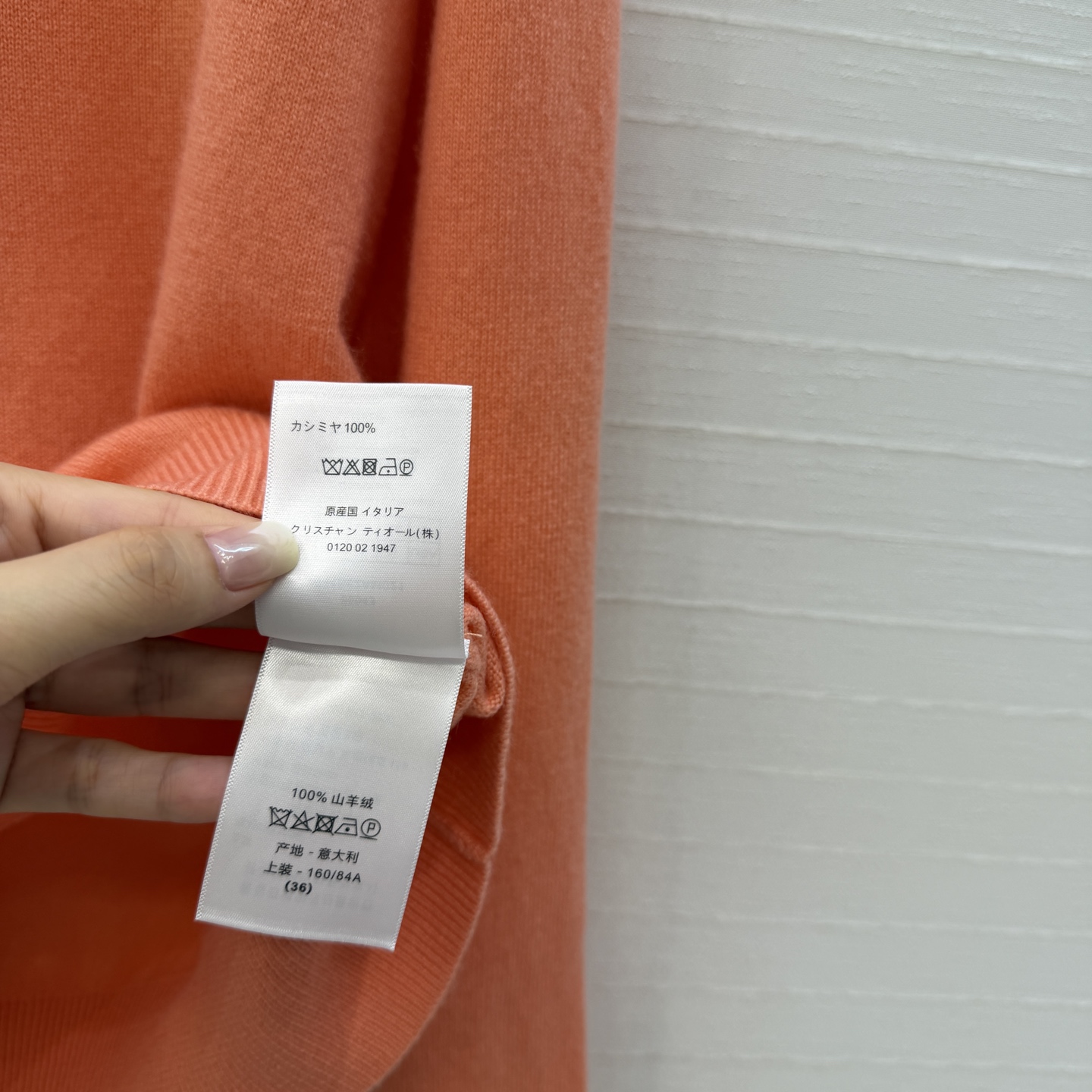 디올 여성 긴팔 131662 Dior Long Sleeve 썸네일 이미지