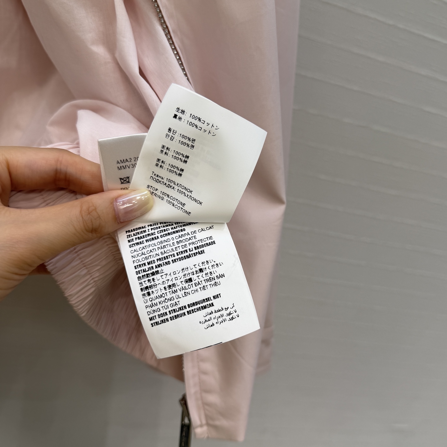 미우미우 여성 자켓 135397 Miu Miu Jacket 썸네일 이미지