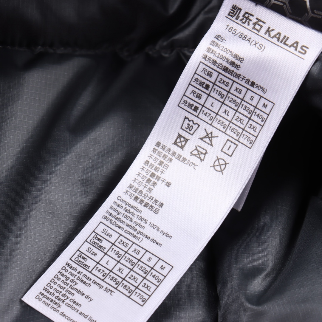 KAILAS | 凯乐石阿斯本硬壳700蓬鹅绒防风防水户外滑雪羽绒服