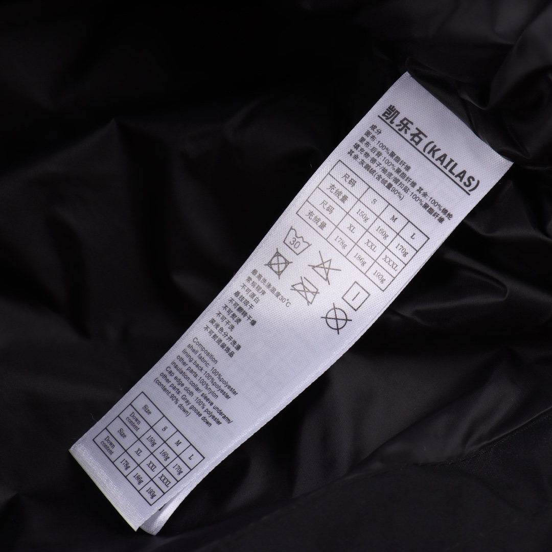 KAILAS凯乐石700高蓬热能巨水户外加厚保暖达古羽绒服