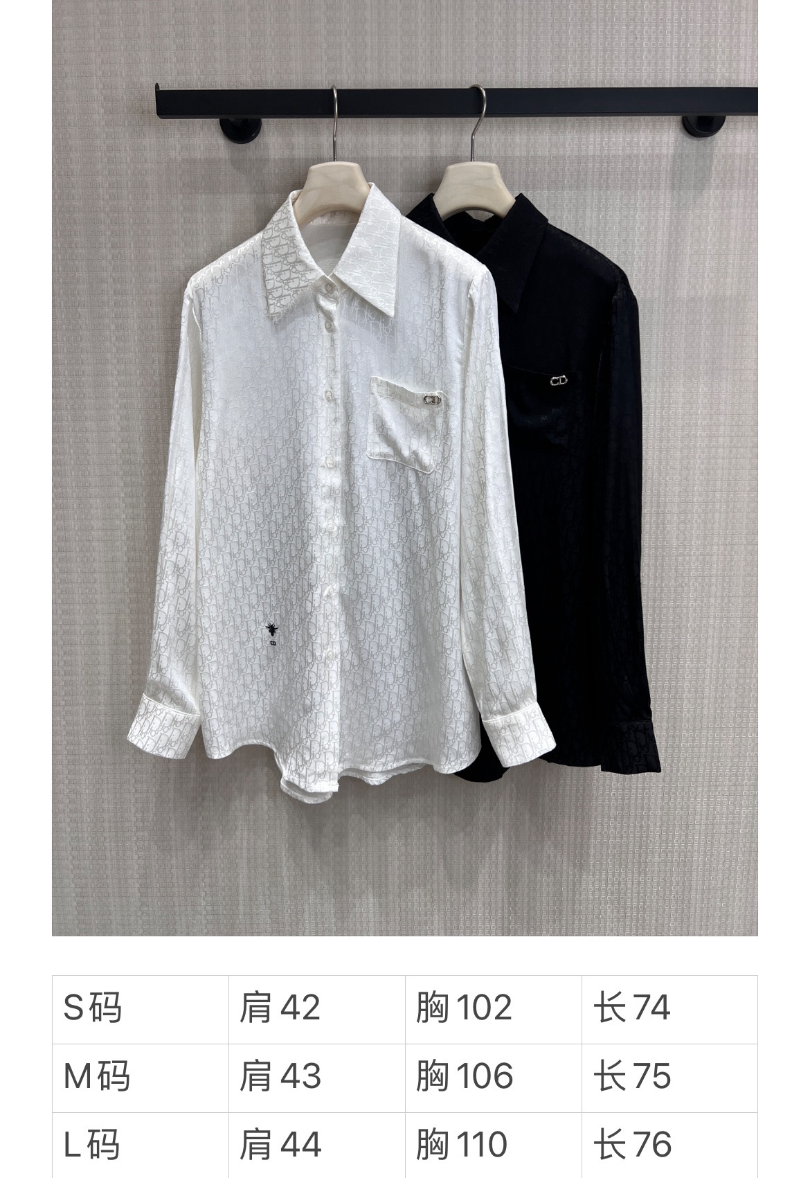 디올 여성 셔츠 54205