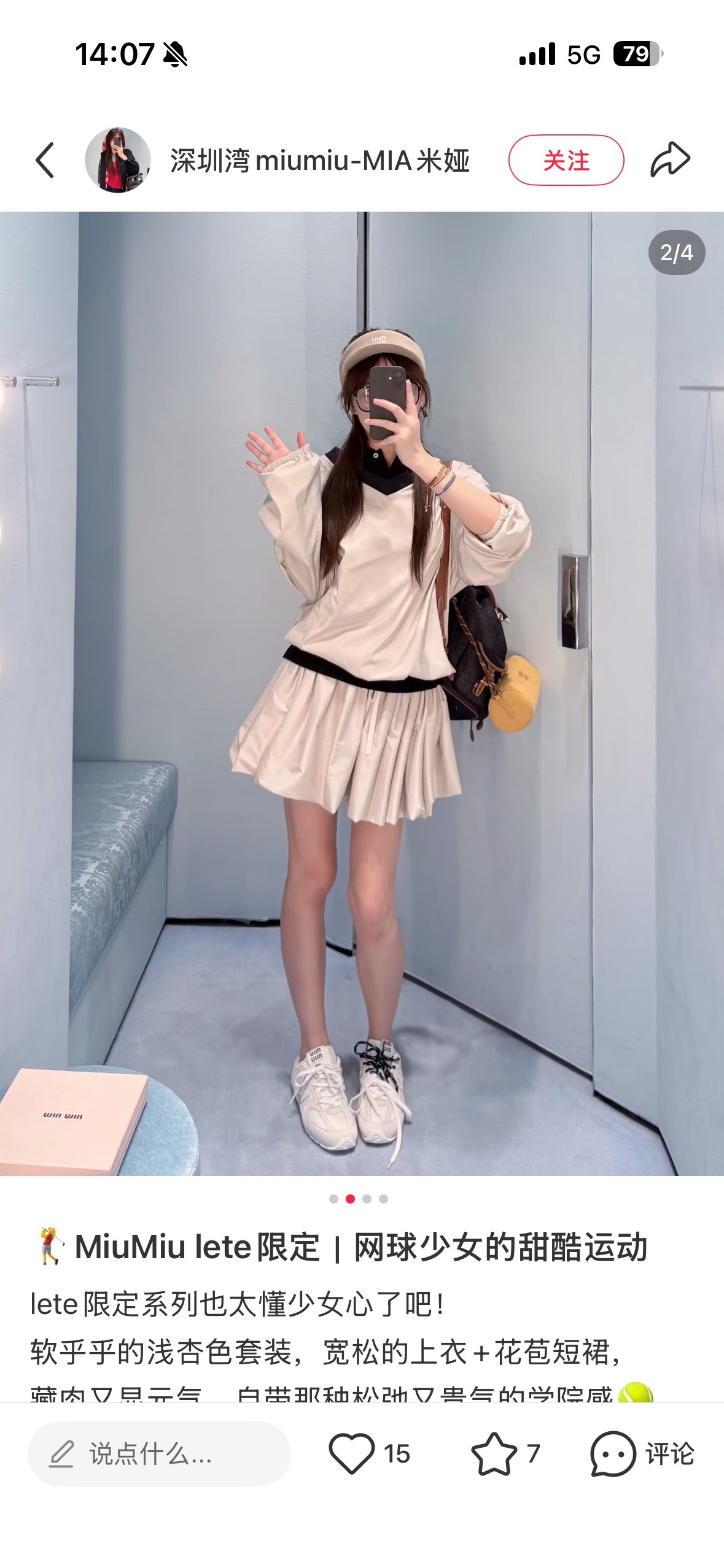 미우미우 여성 세트 131932 Miu Miu Set 썸네일 이미지