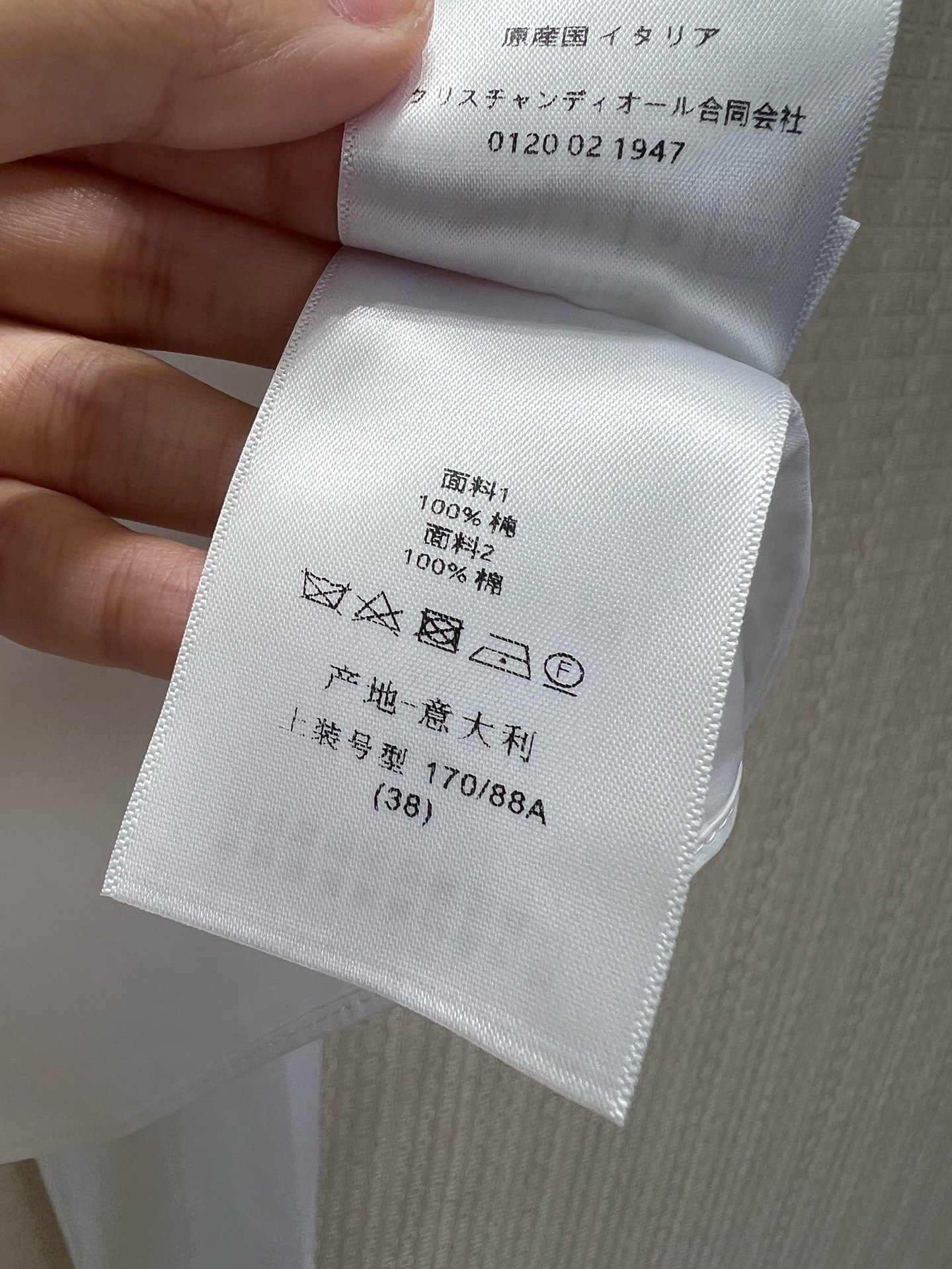 디올 여성 셔츠 131852 Dior Shirt 썸네일 이미지