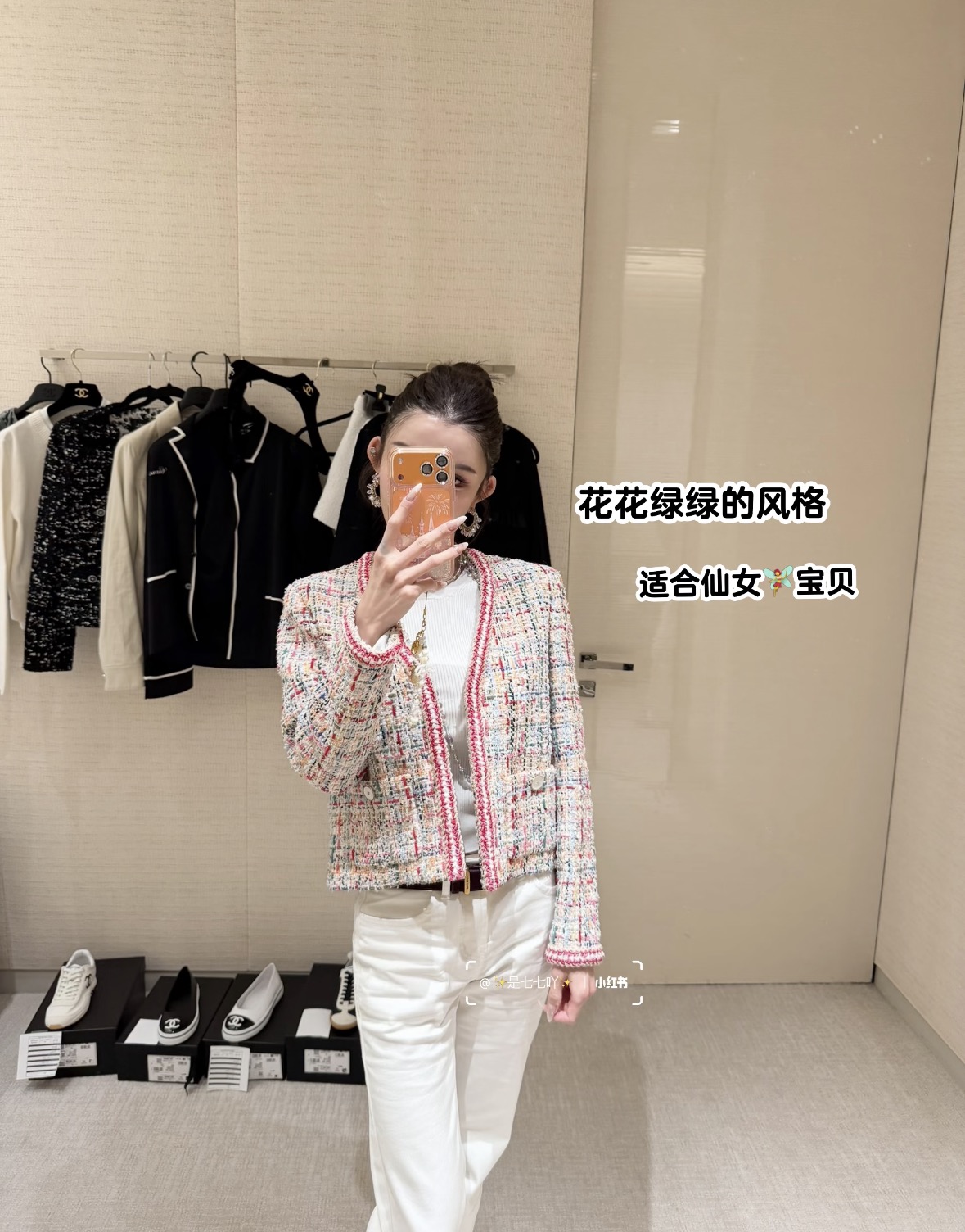 샤넬 여성 자켓 131603 Chanel Jacket 썸네일 이미지