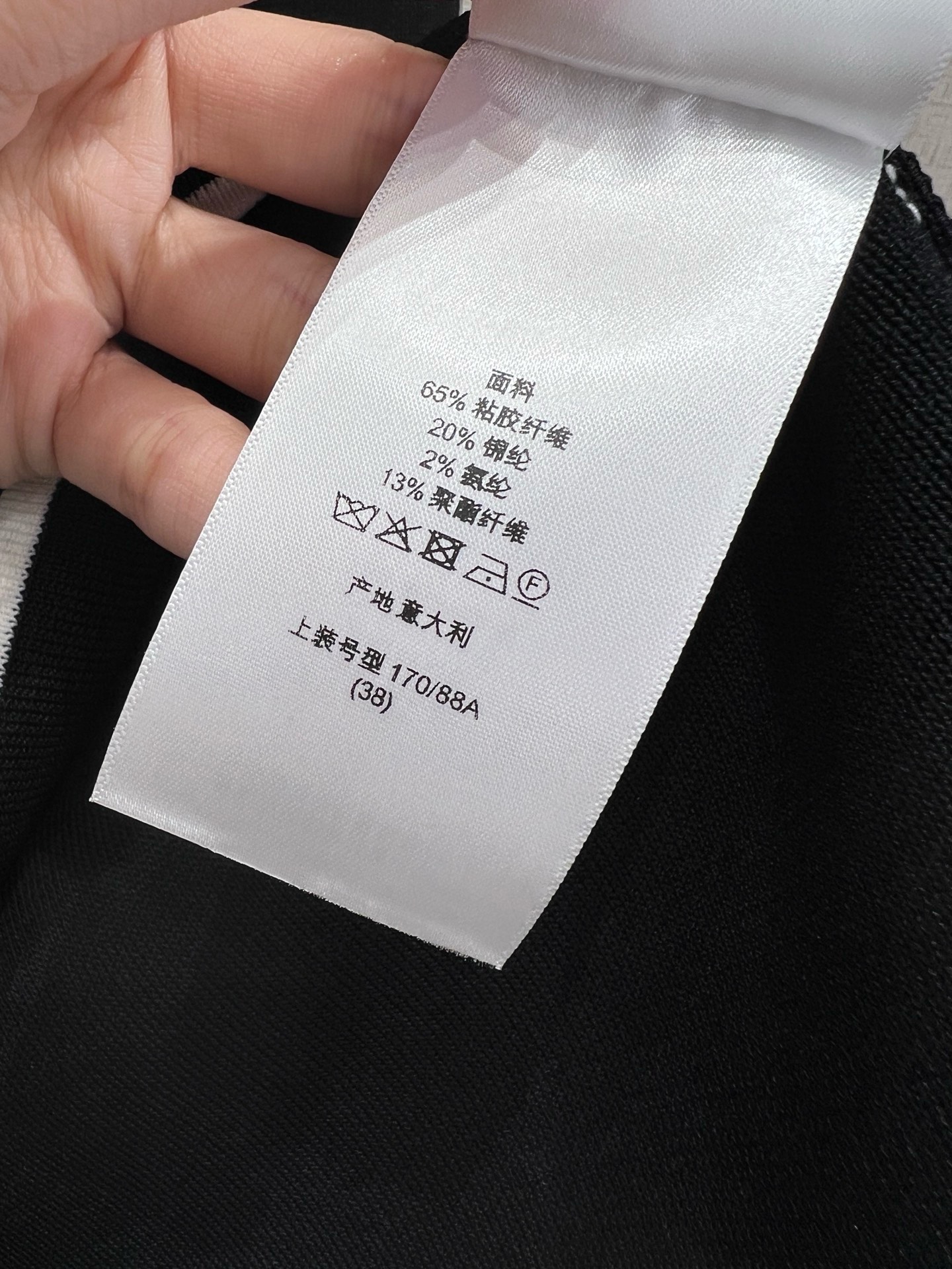 디올 여성 가디건 135343 Dior Cardigan 썸네일 이미지
